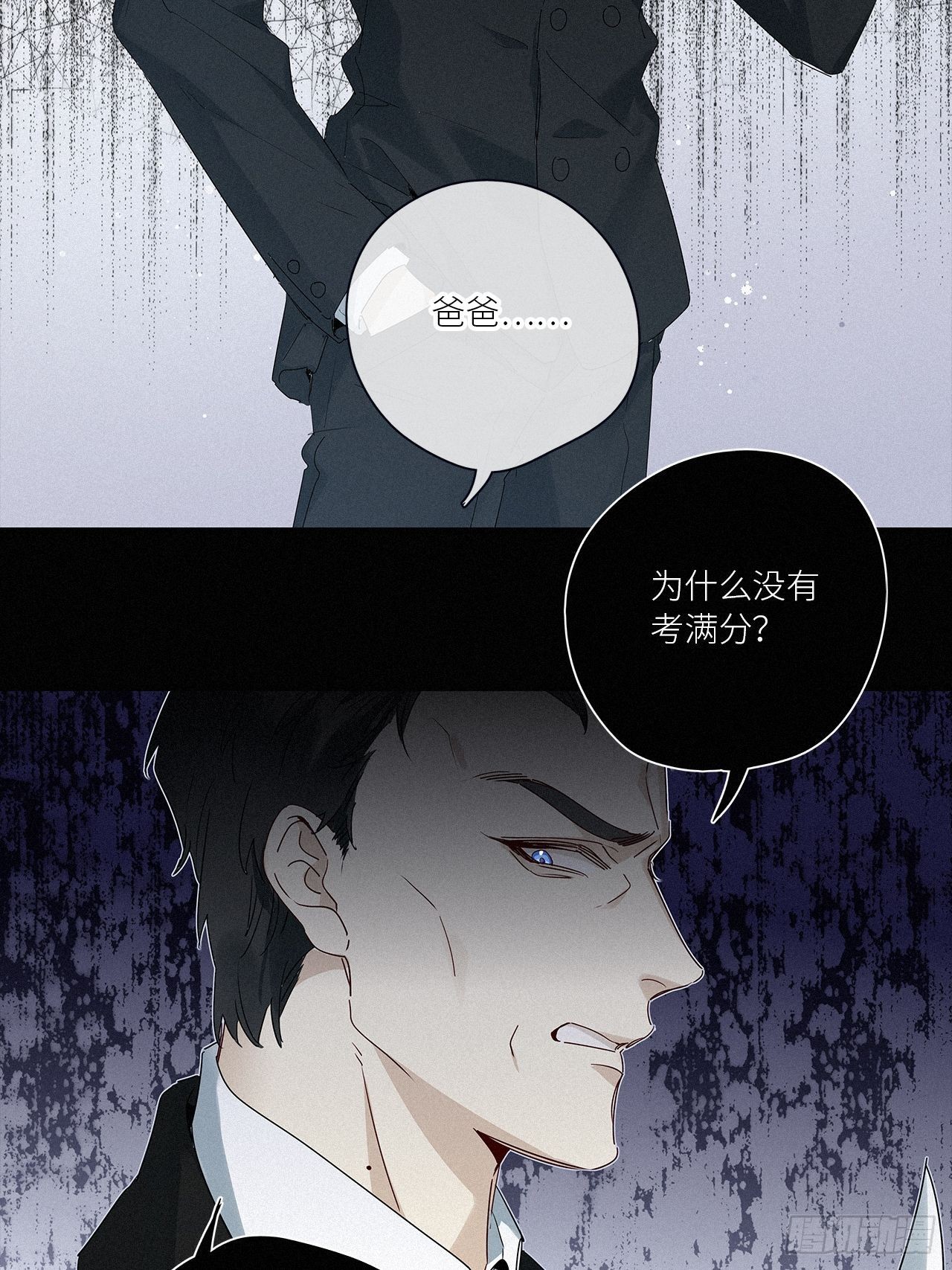 第41话：鸦 0217