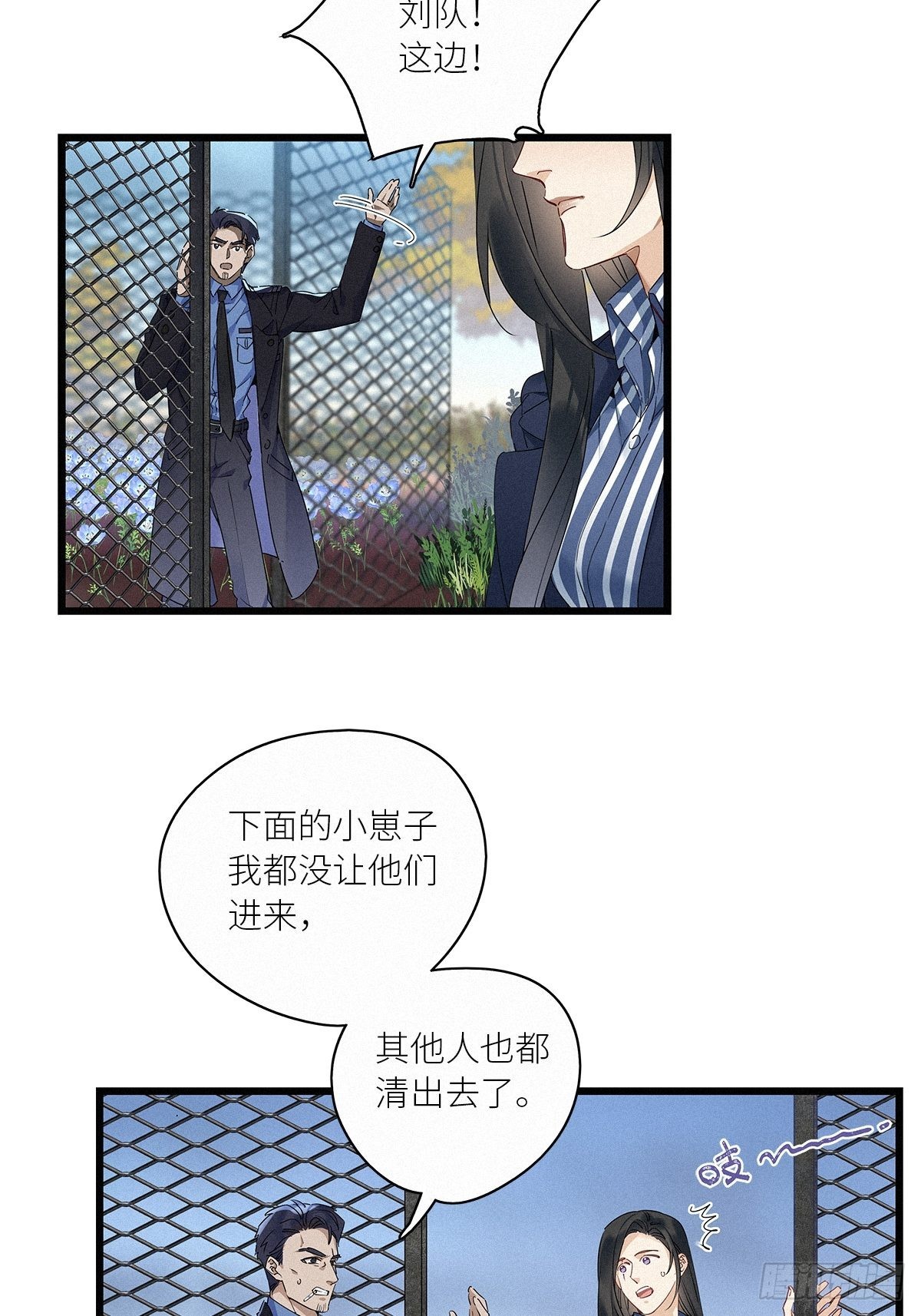 第37卦：须摩提 1220
