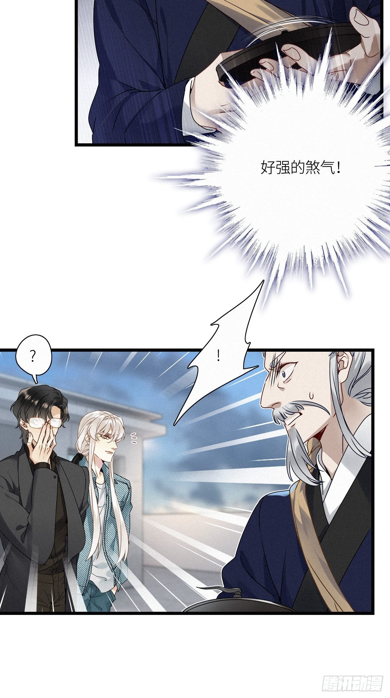 第19卦：聚灵棺 416