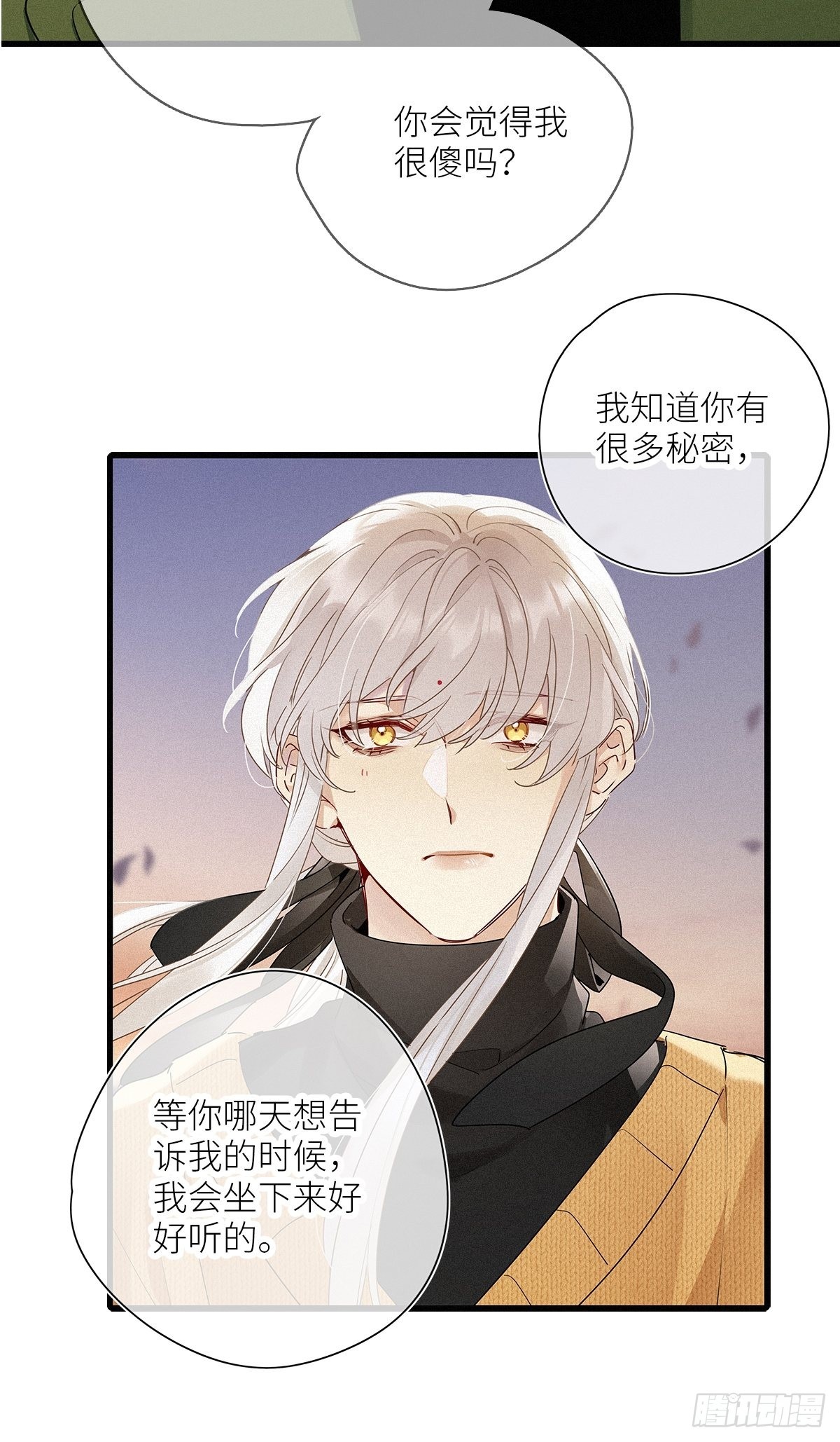 第40卦：鸦 016