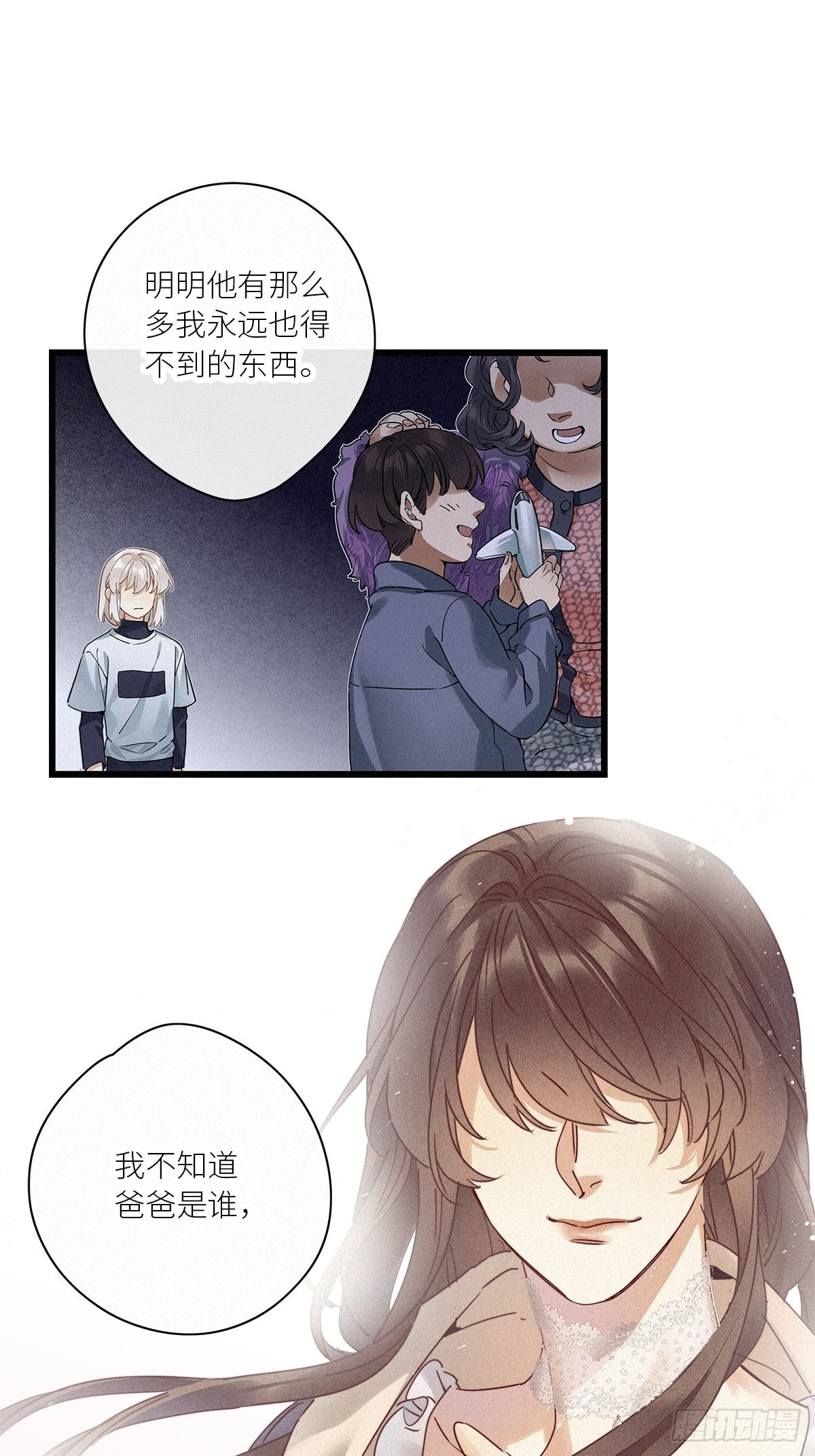 第39卦：须摩提 1412