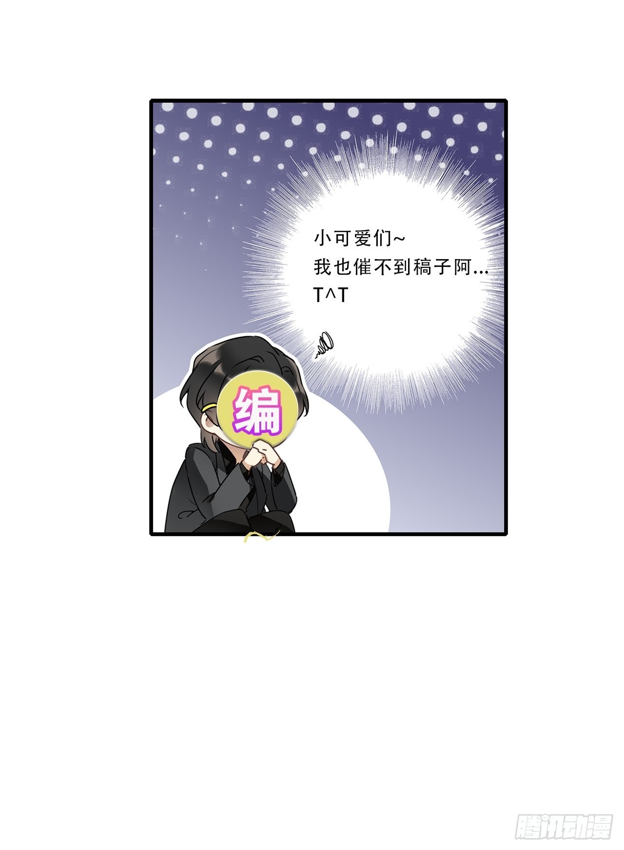 第40卦：鸦 0150