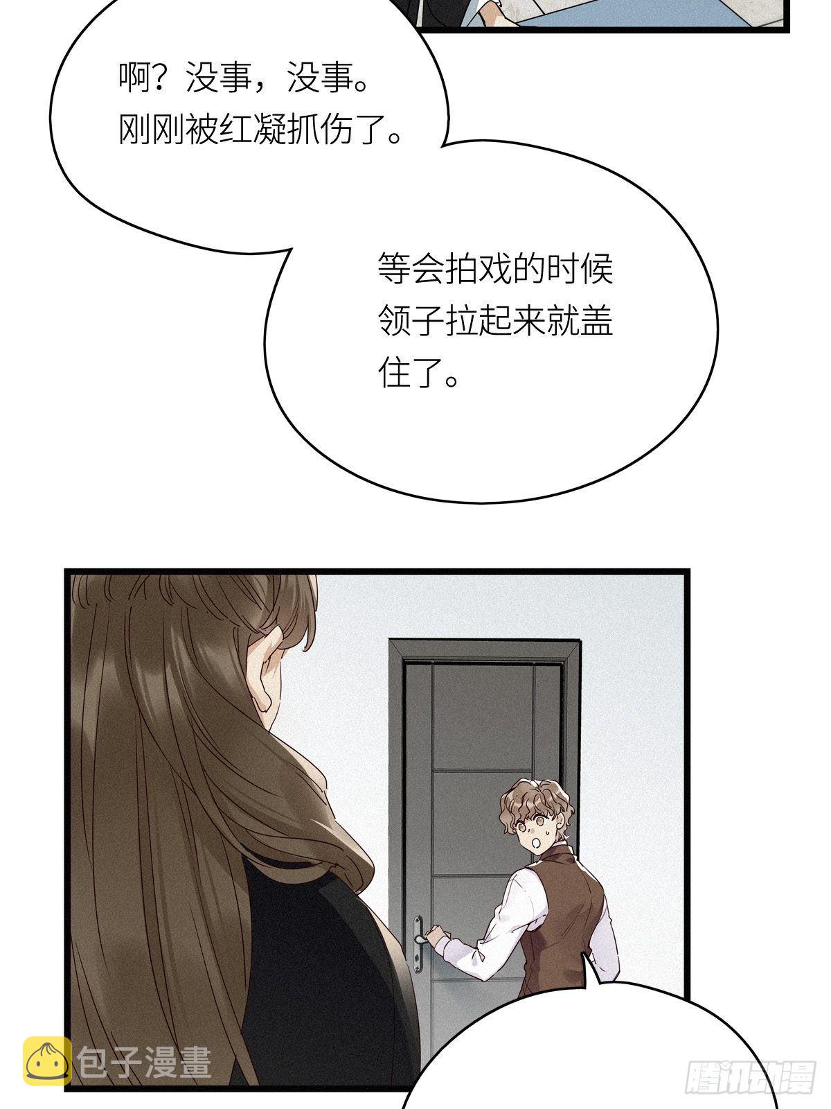 第10卦：土观音 77