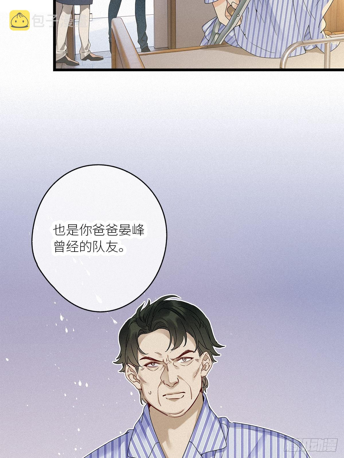 第35卦：须摩提 1014
