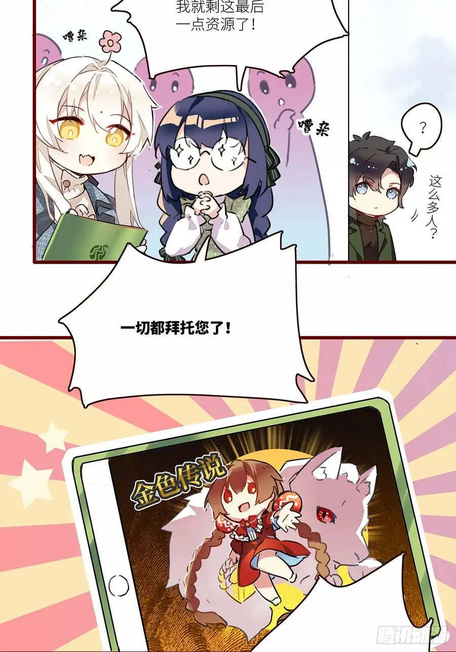 第49卦：鸦1035
