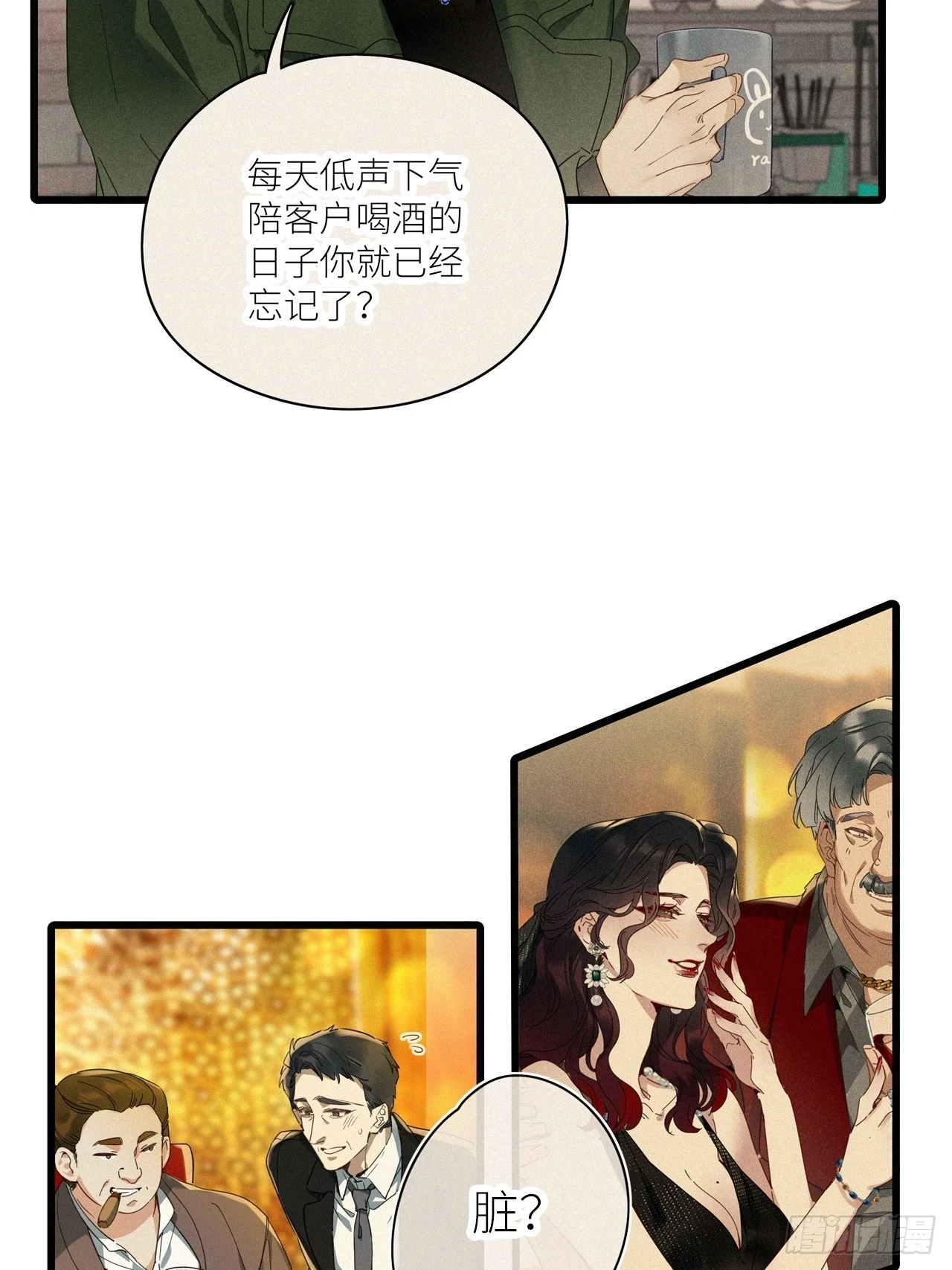 第46卦：鸦 0739