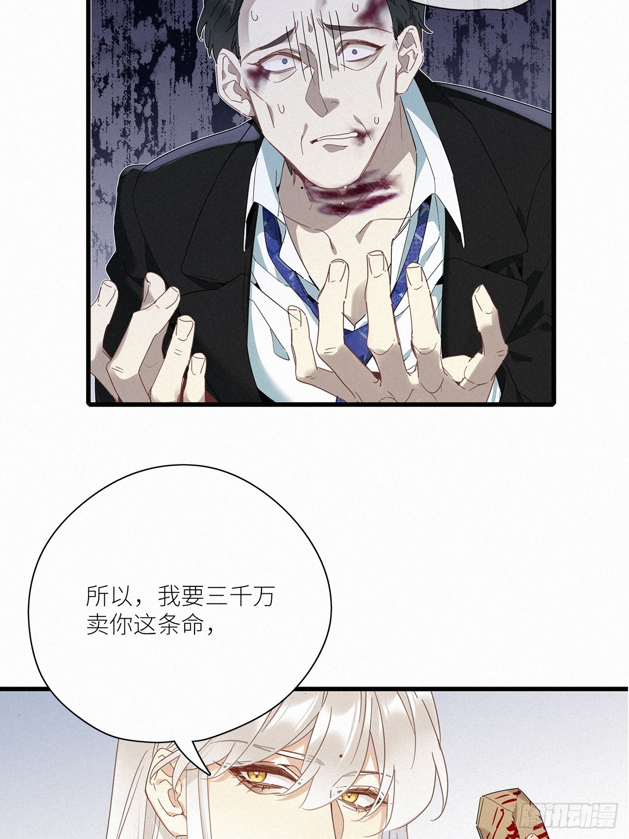 第44卦：鸦 0529