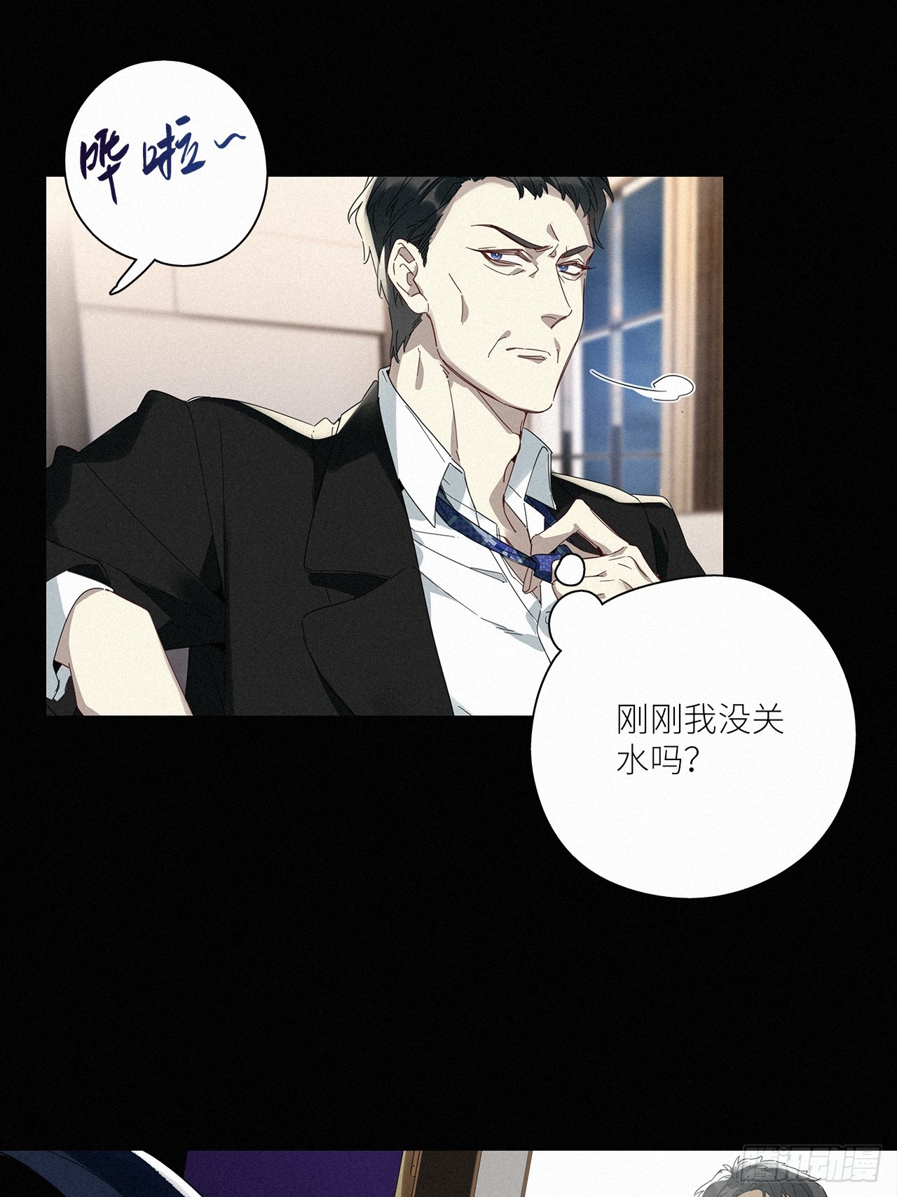 第44卦：鸦 0520