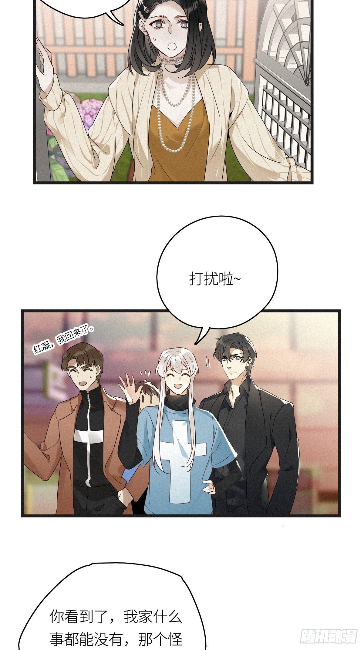 第11卦：土观音 822