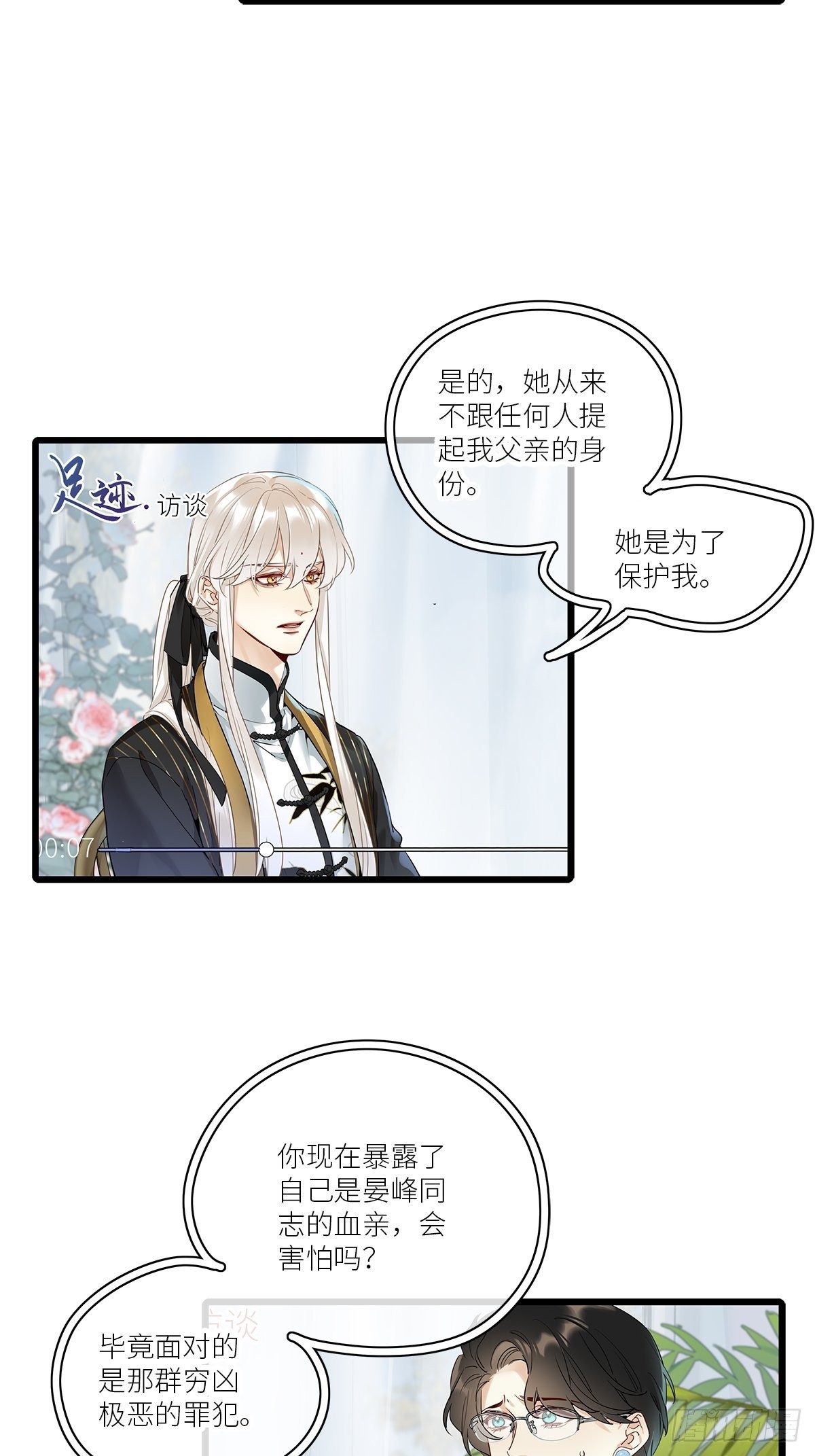第40卦：鸦 0113