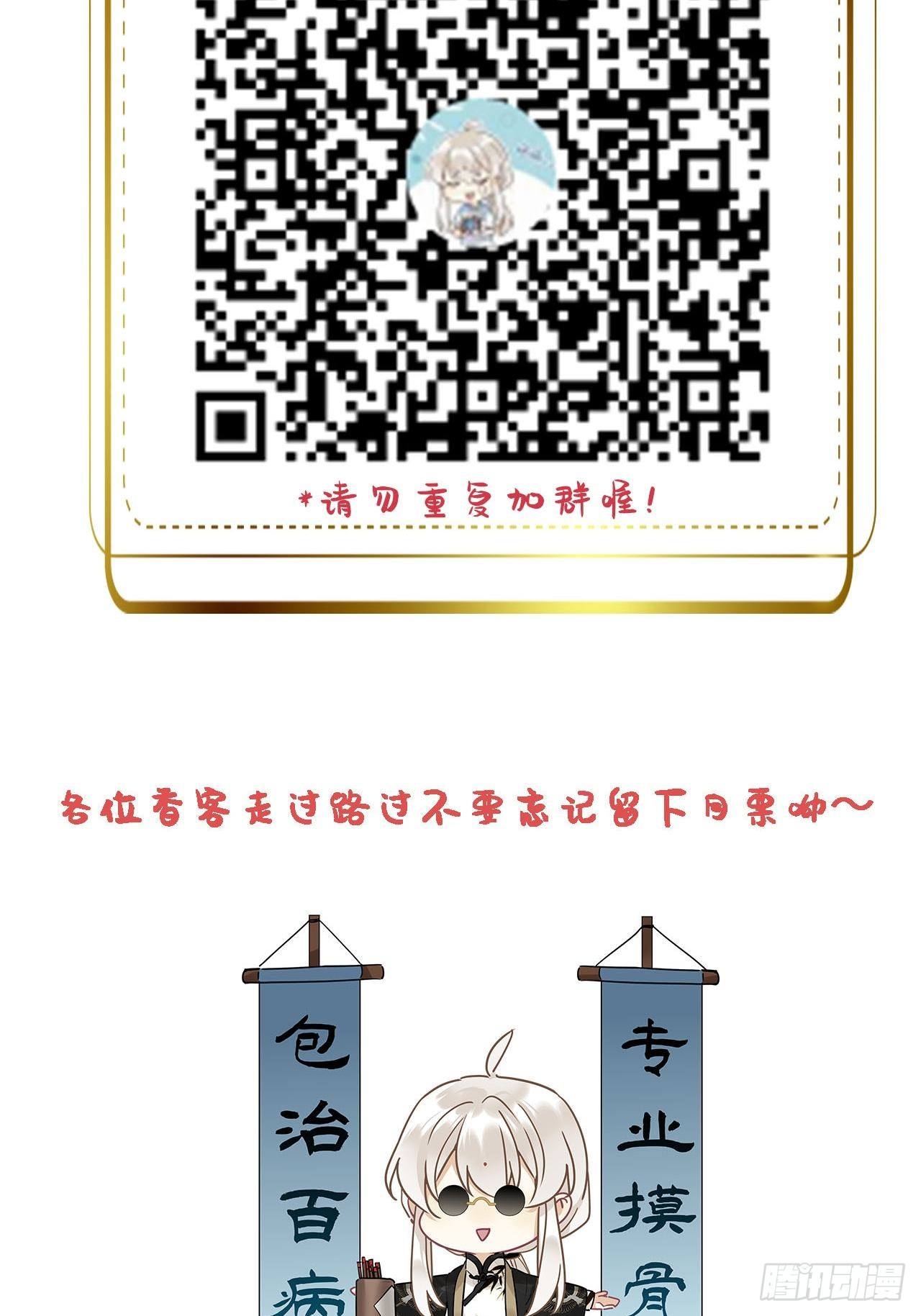 第22卦：聚灵棺 739