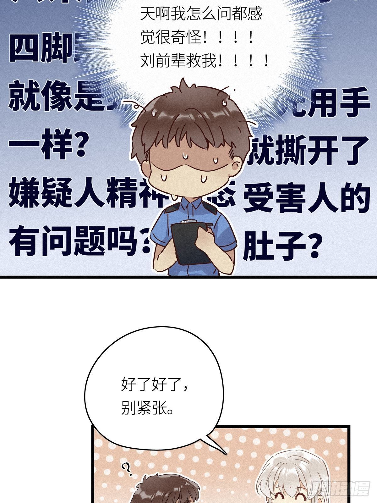 第11卦：土观音 87