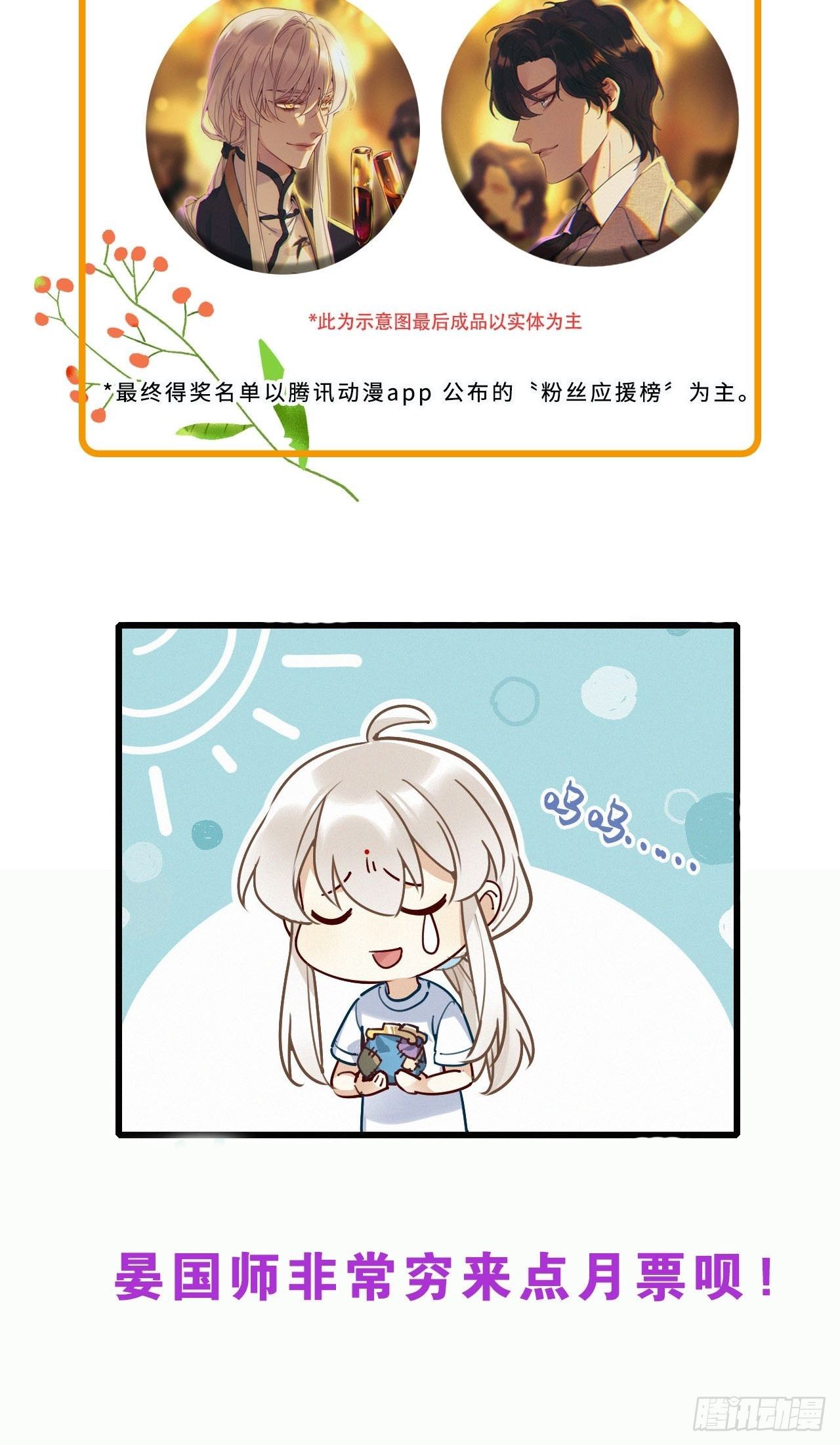 第13卦：土观音 1038
