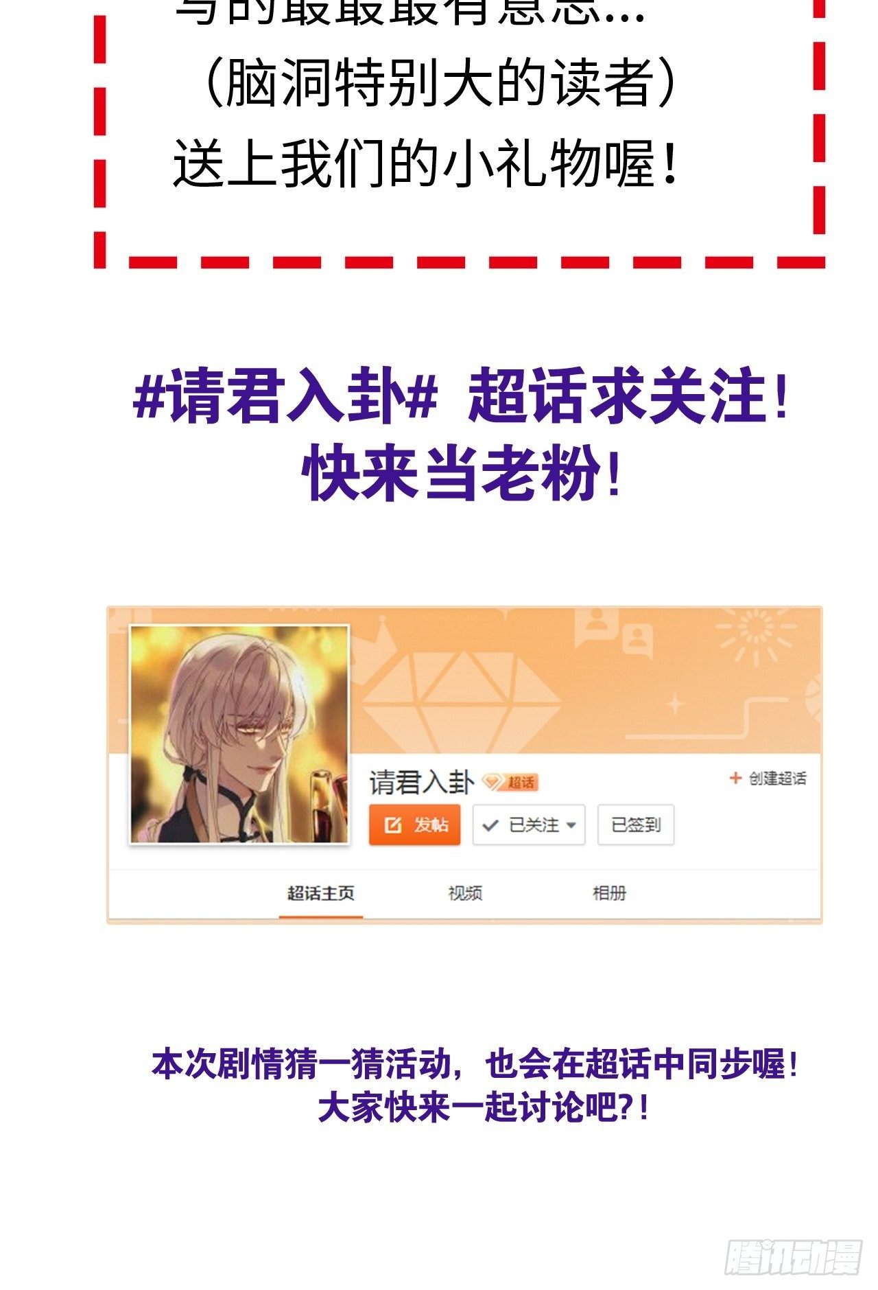 第21卦：聚灵棺 640