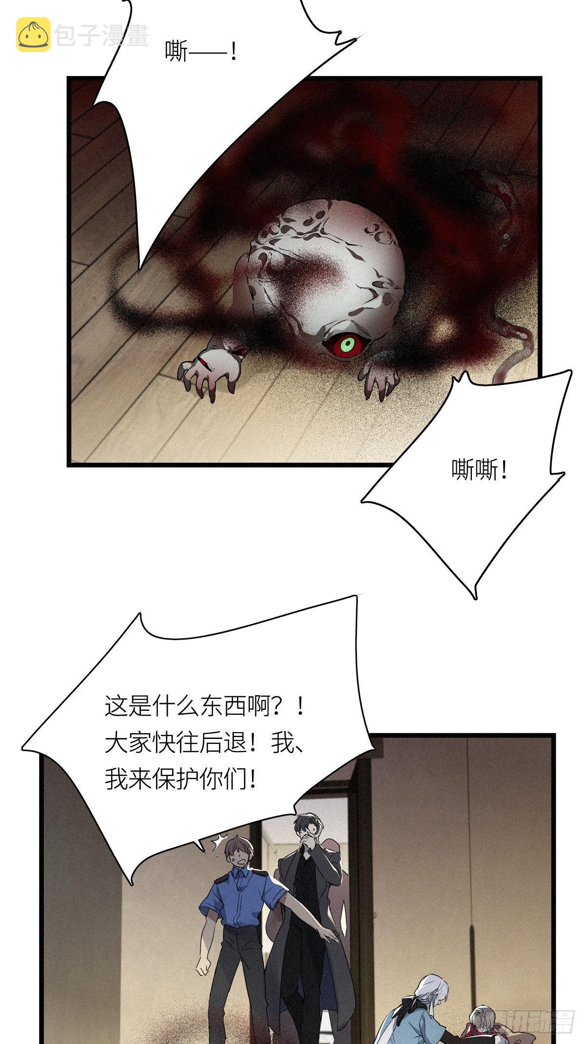 第12卦：土观音 98