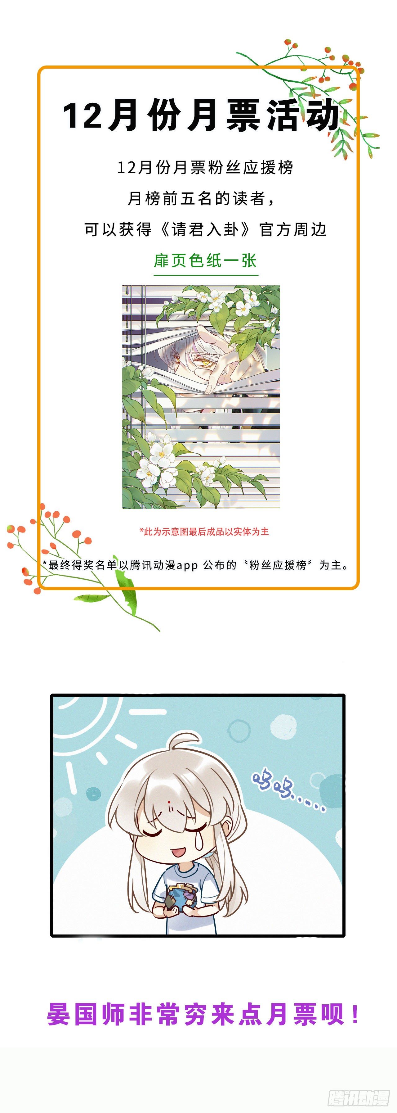 第28卦：须摩提 0337