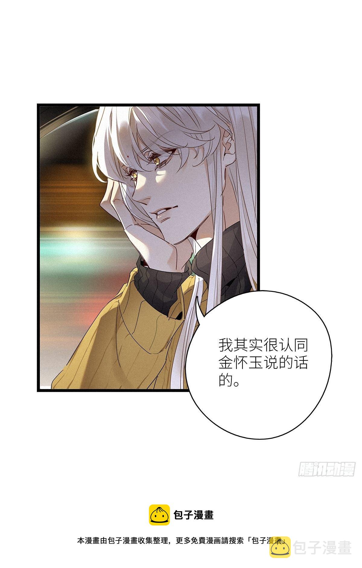 第34卦：须摩提 0912