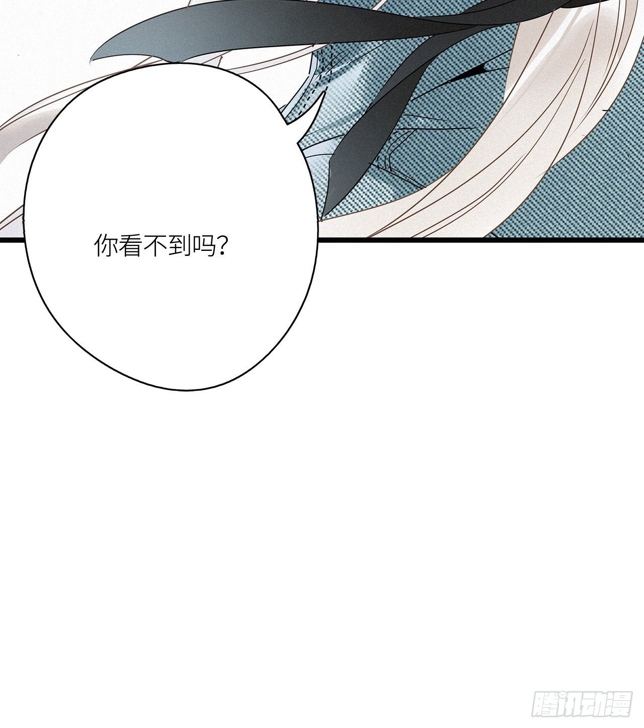 第18卦：聚灵棺 336