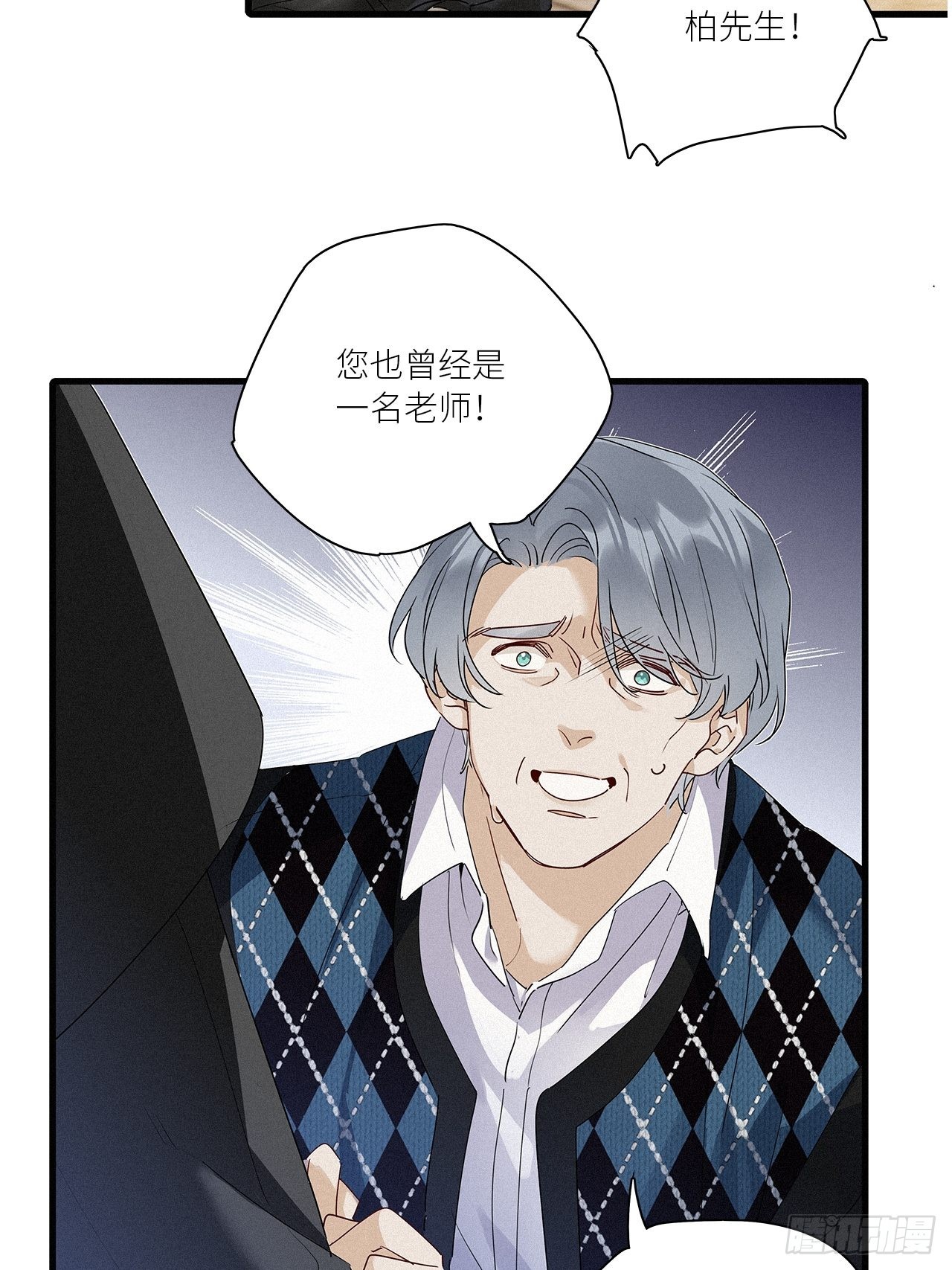 第41话：鸦 025