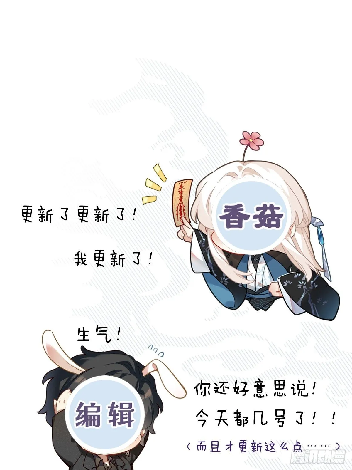第47卦：鸦 0828