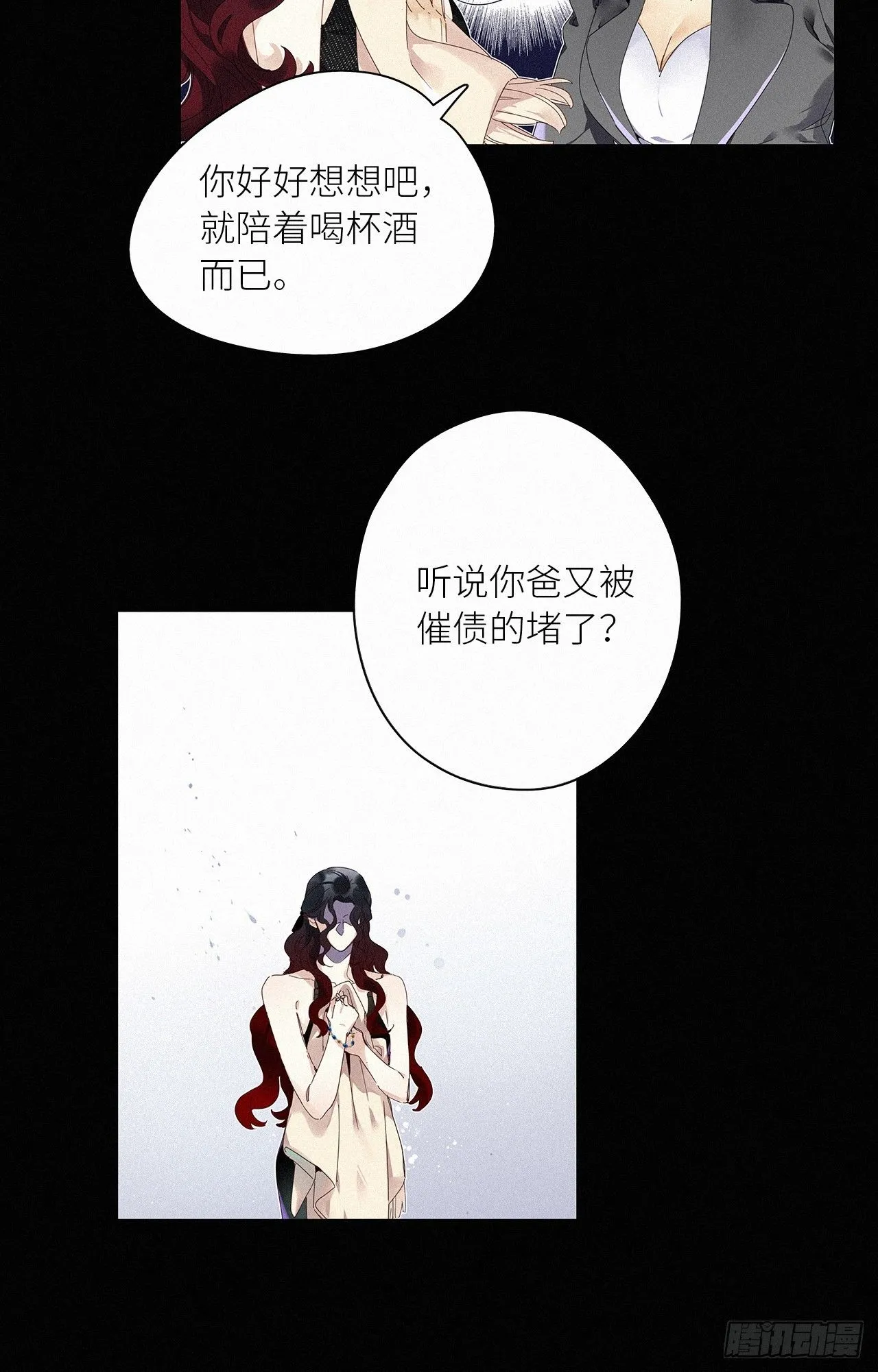 第47卦：鸦 0827