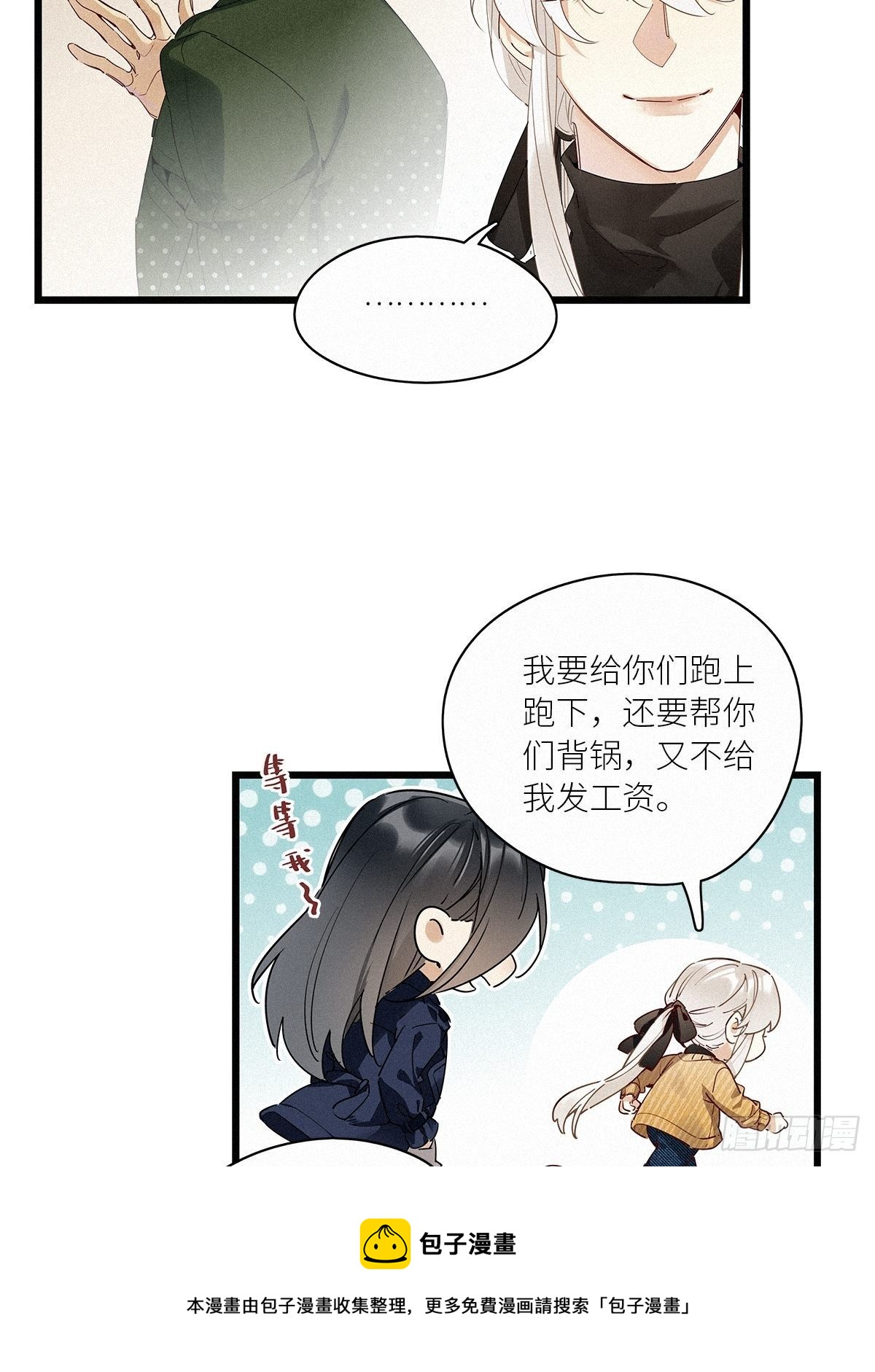 第35卦：须摩提 104