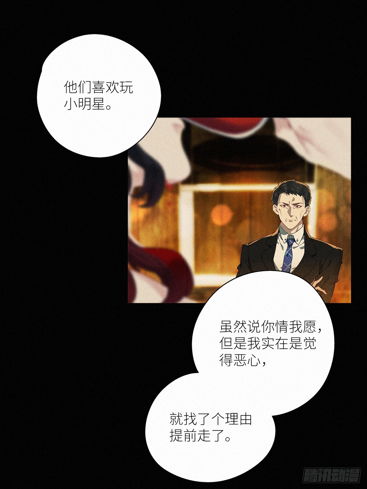 第44卦：鸦 0513