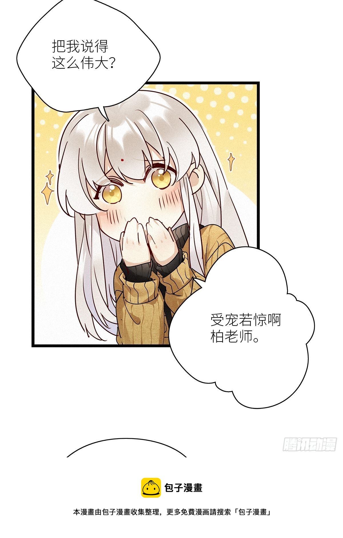 第34卦：须摩提 0920