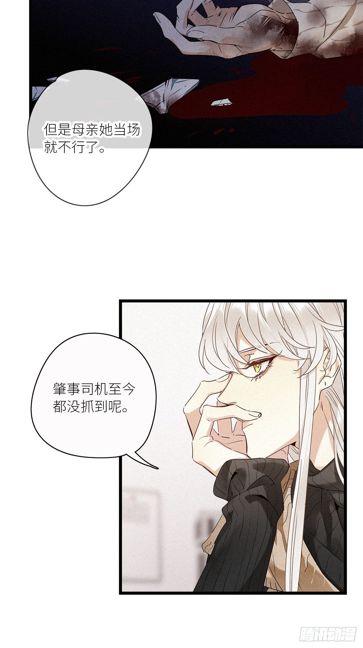 第29卦：须摩提 0432