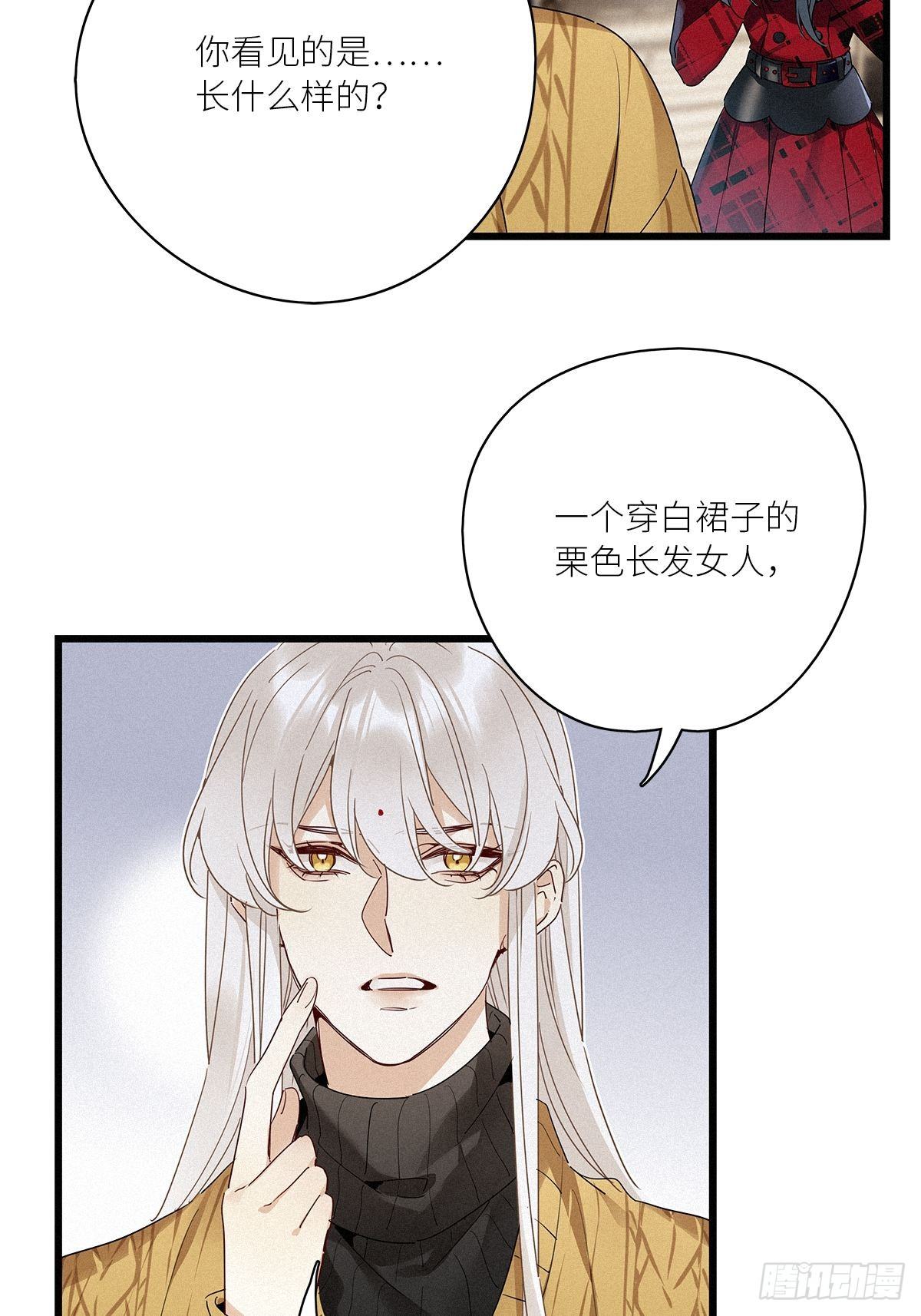 第32卦：须摩提 0723