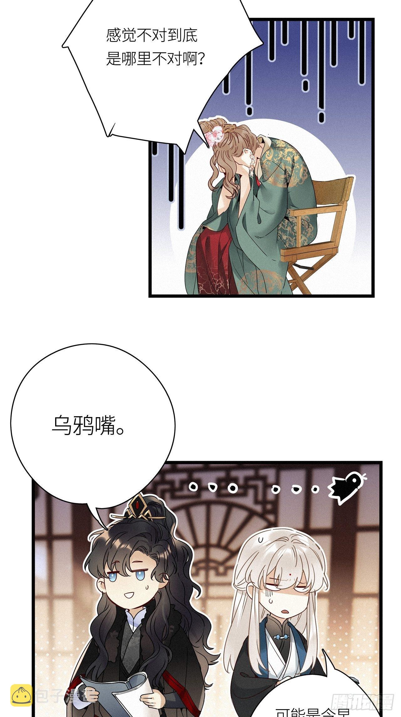 第26卦：须摩提 0129