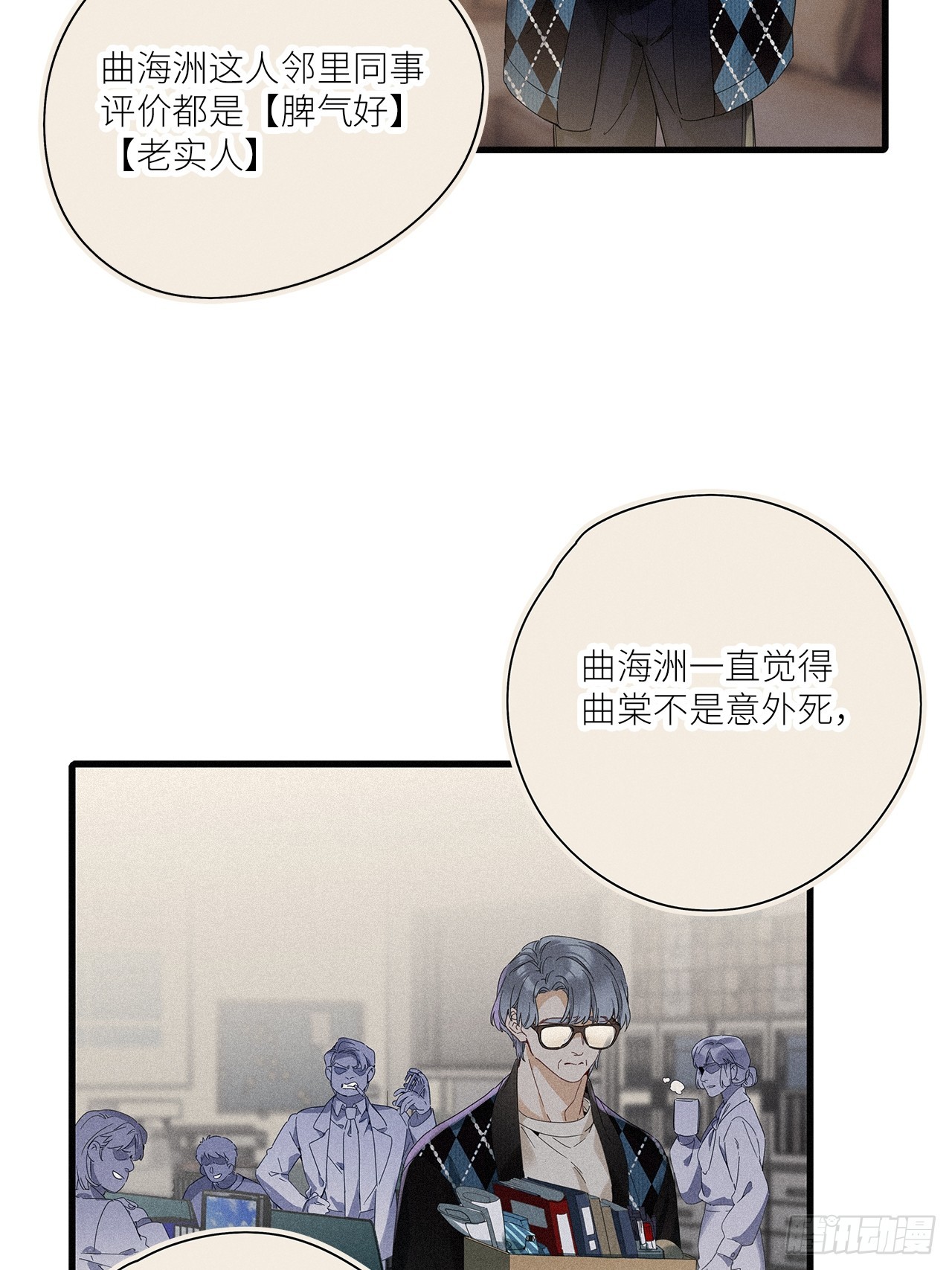 第45卦：鸦 0615