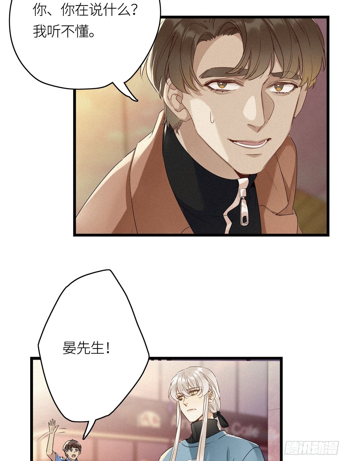 第11卦：土观音 84