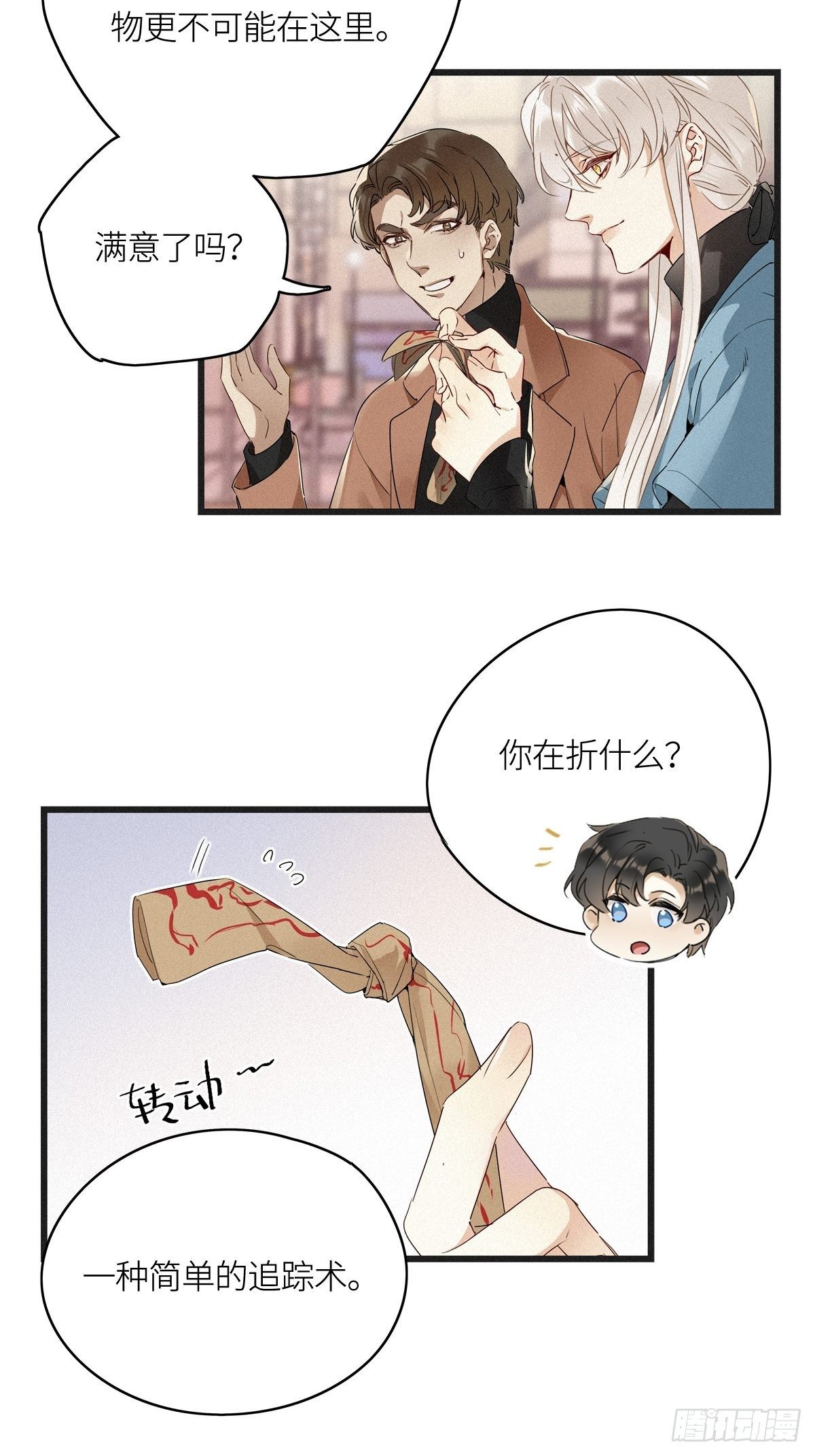 第11卦：土观音 823