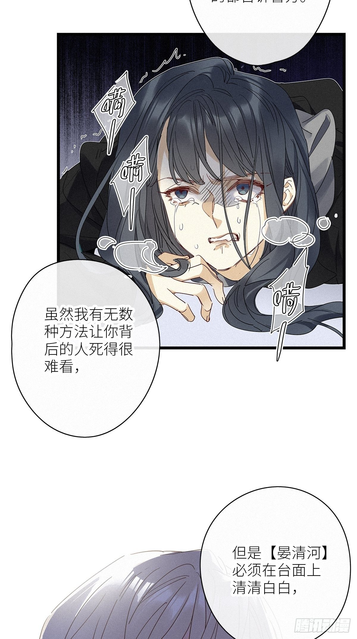 第30卦：须摩提 0534