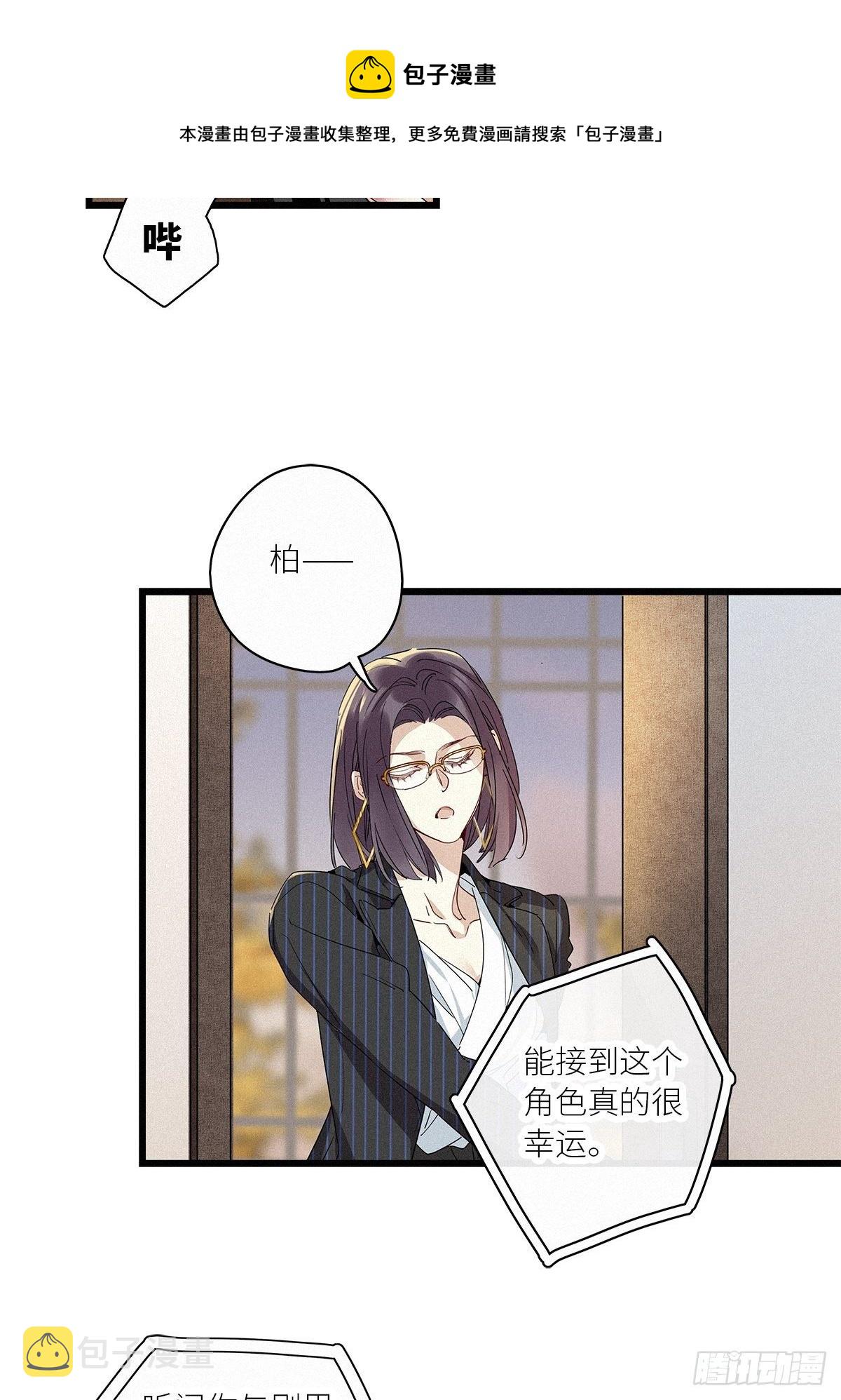 第36卦：须摩提 1136