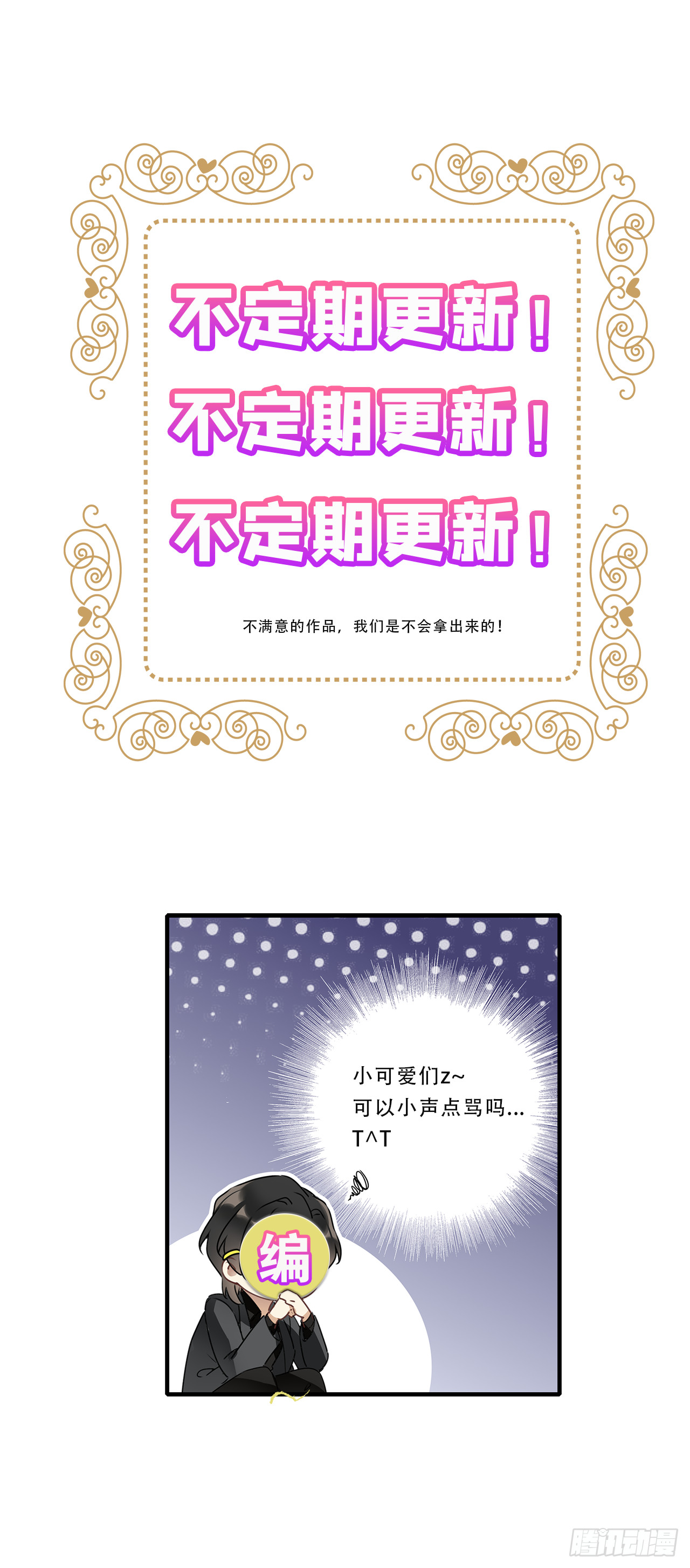 第45卦：鸦 0639