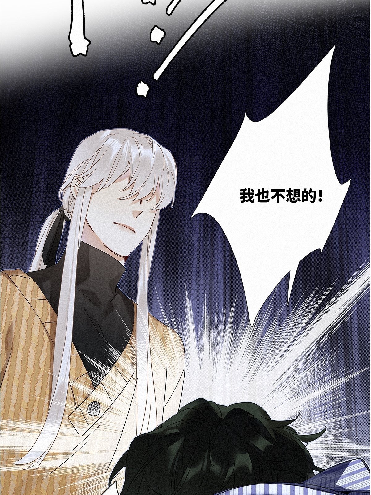 第35卦：须摩提 1041