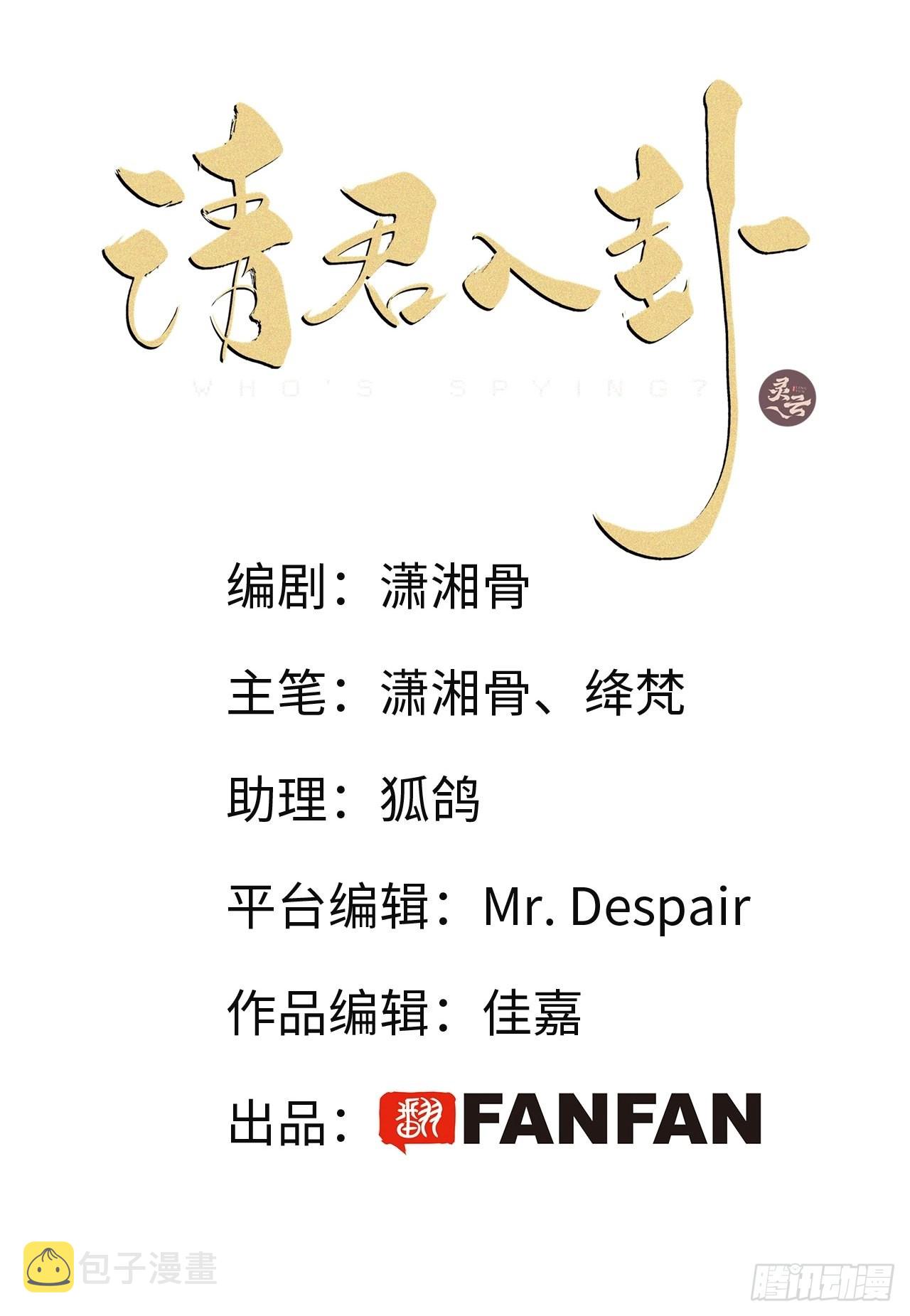 第37卦：须摩提 121