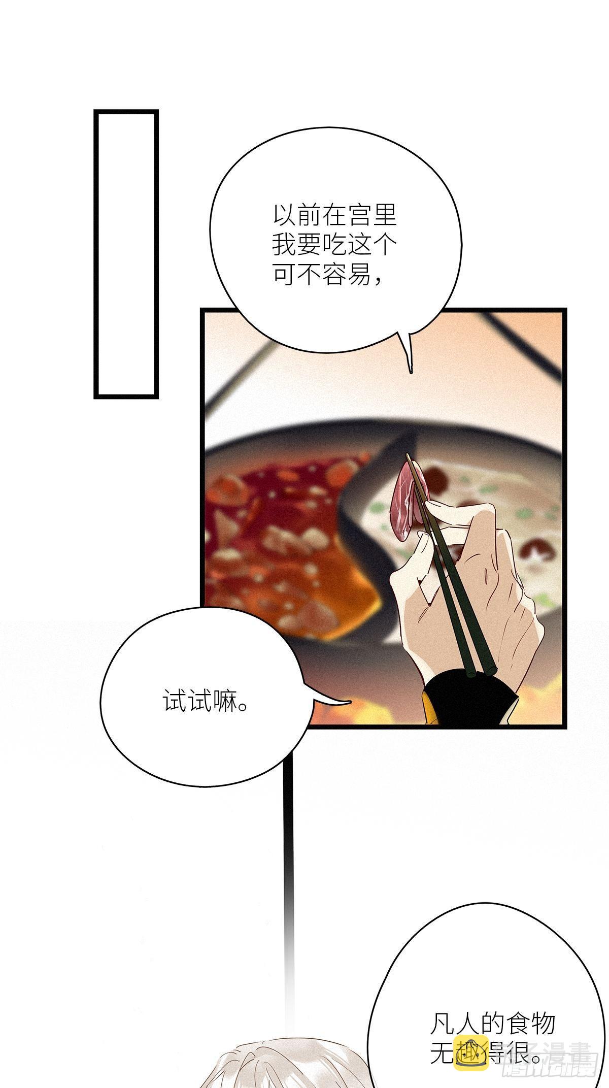 第34卦：须摩提 0925