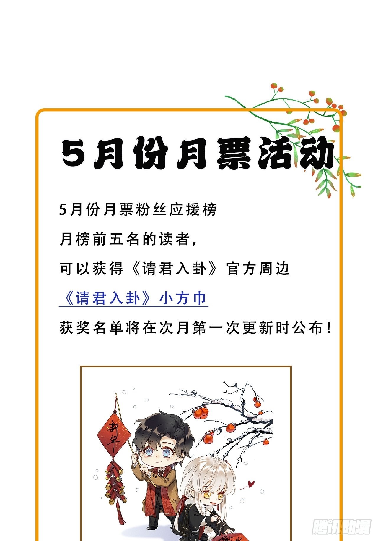 第37卦：须摩提 1249