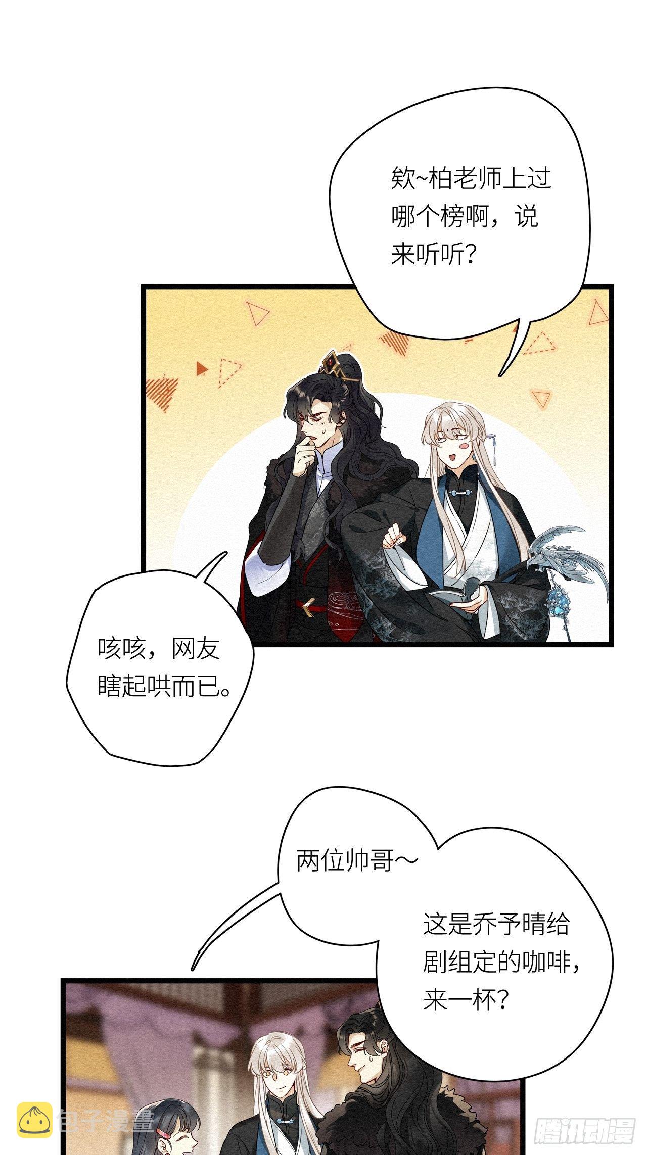 第26卦：须摩提 0126