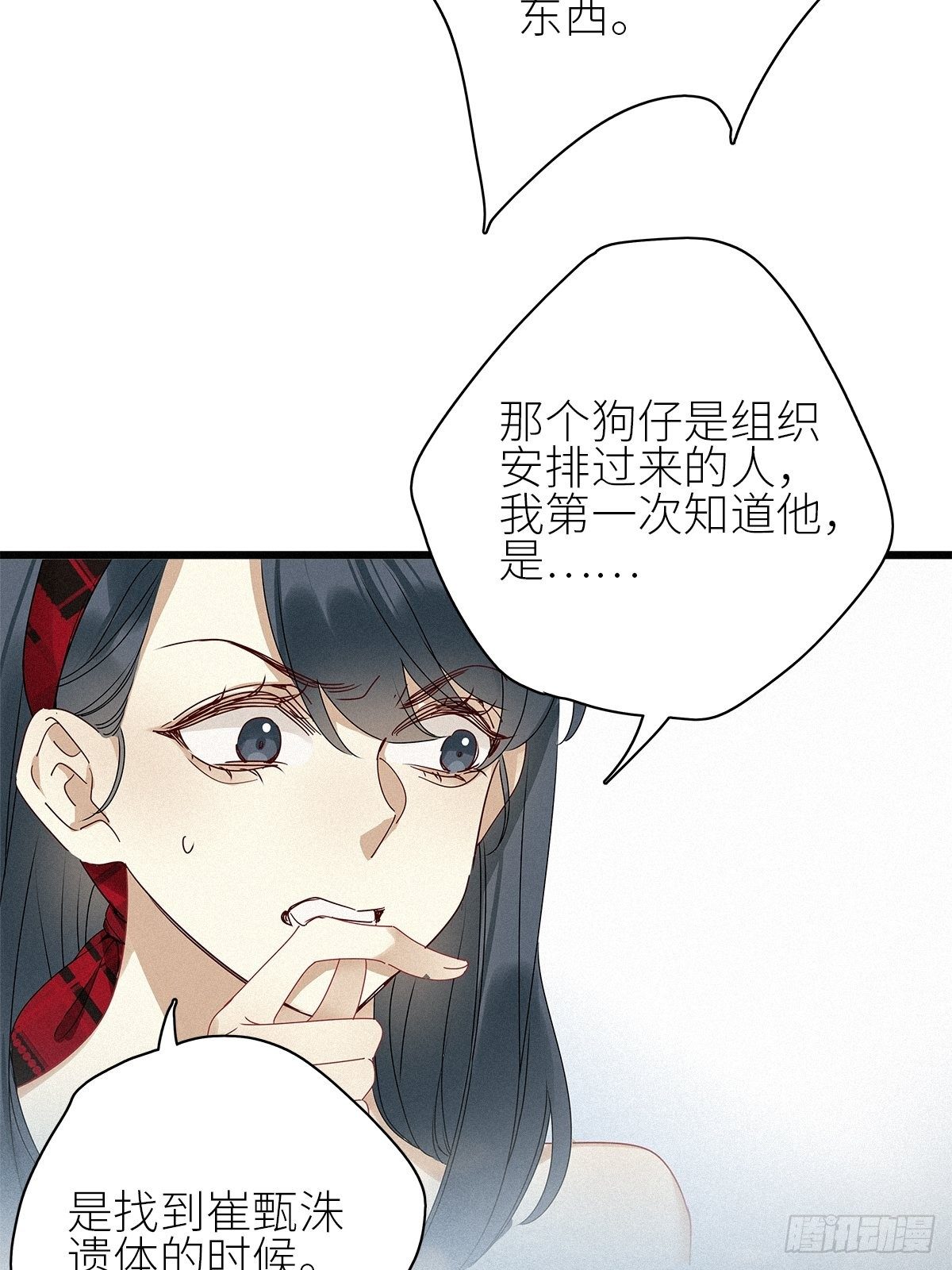 第32卦：须摩提 0726