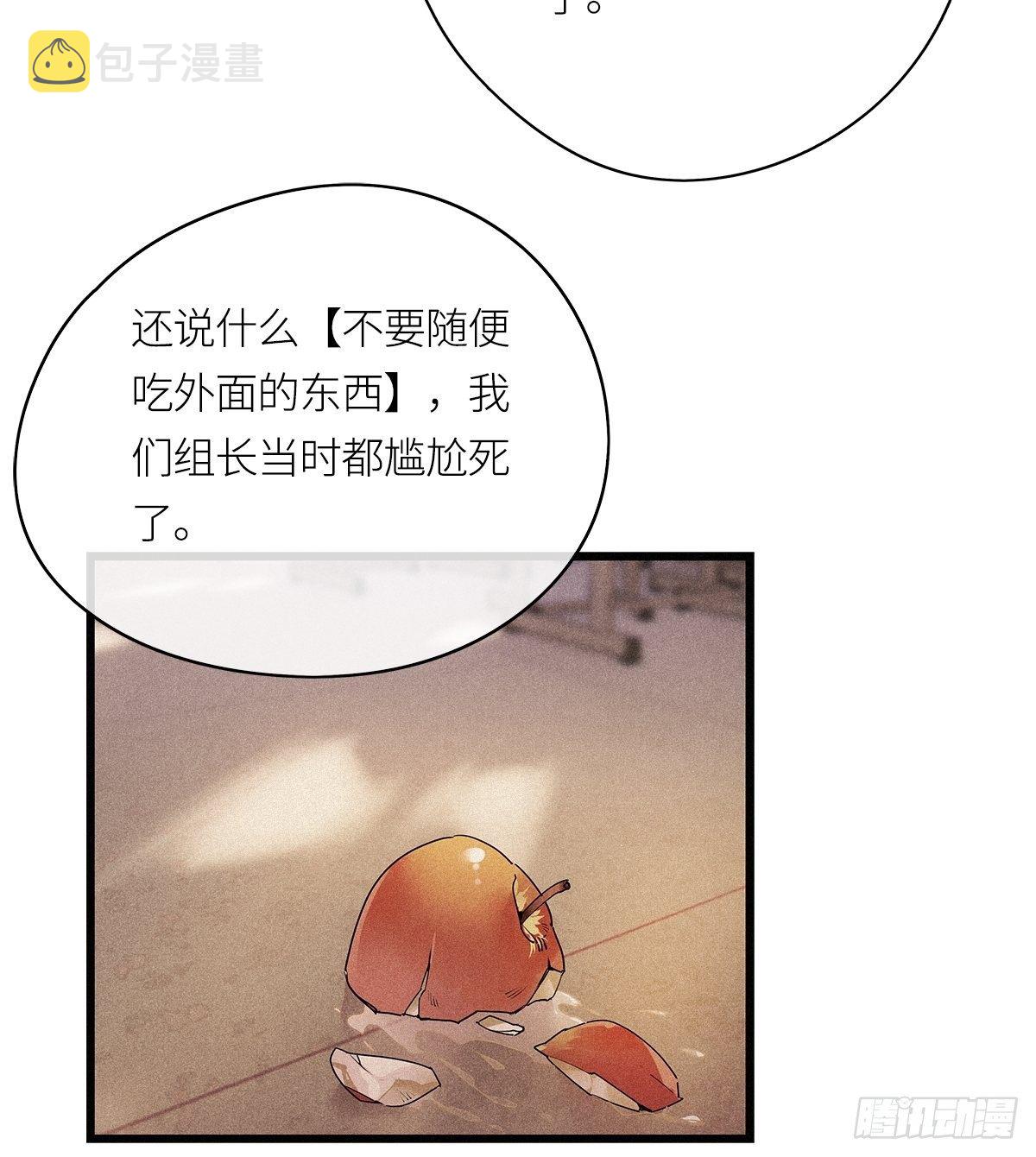 第20卦：聚灵棺 529