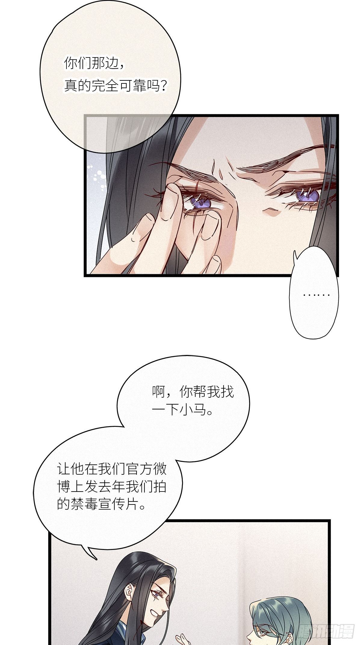 第29卦：须摩提 045