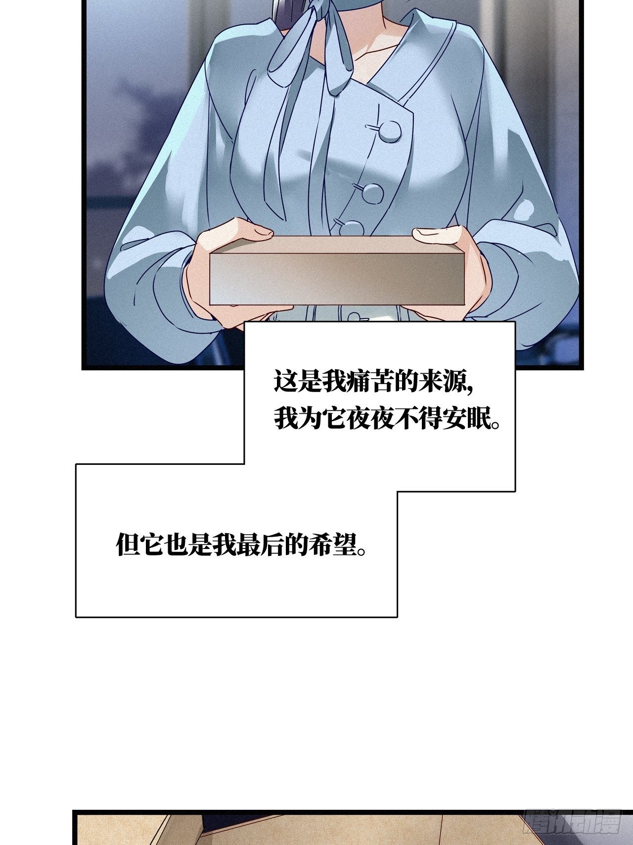 第24卦：聚灵棺 932