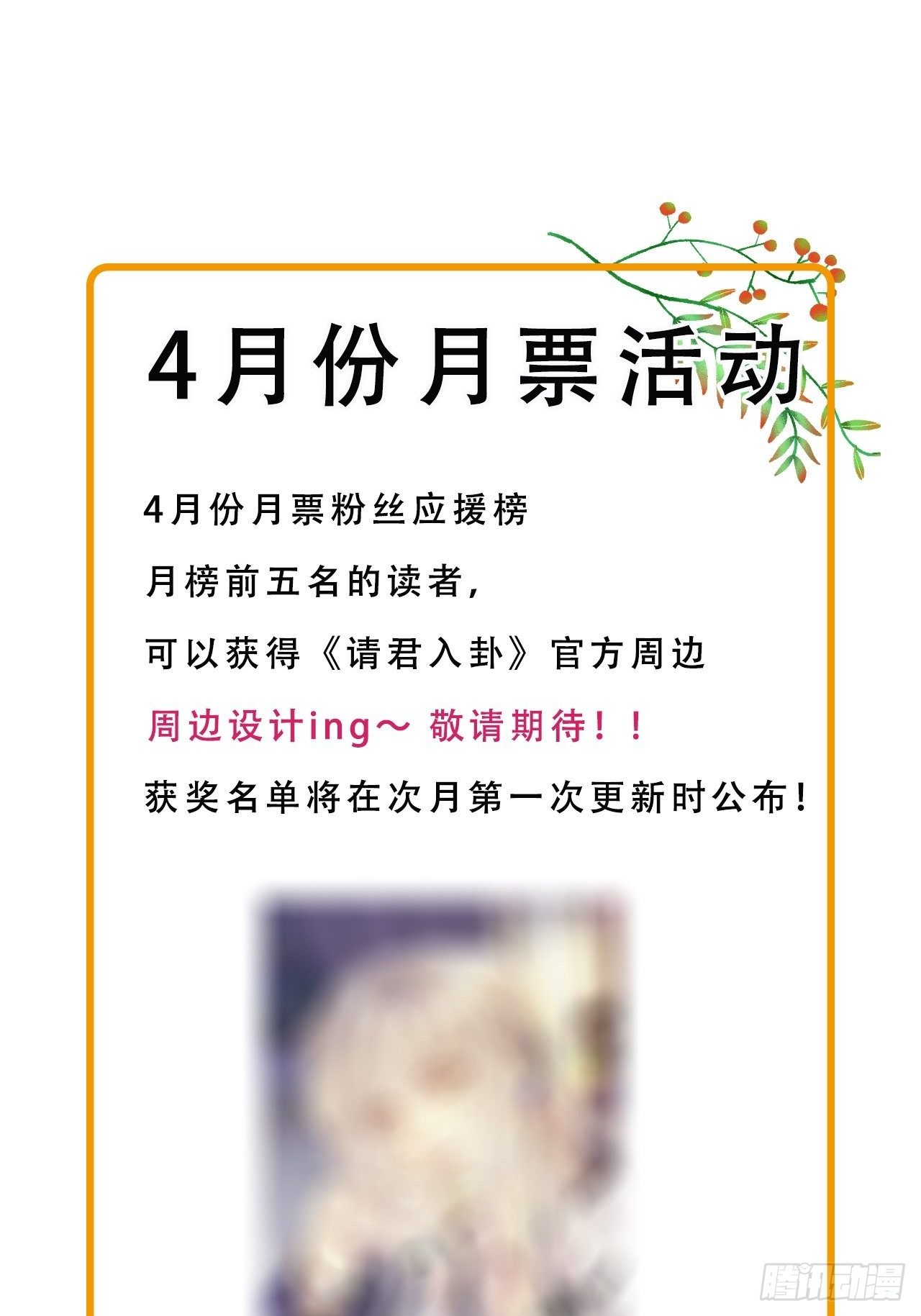 第35卦：须摩提 1049