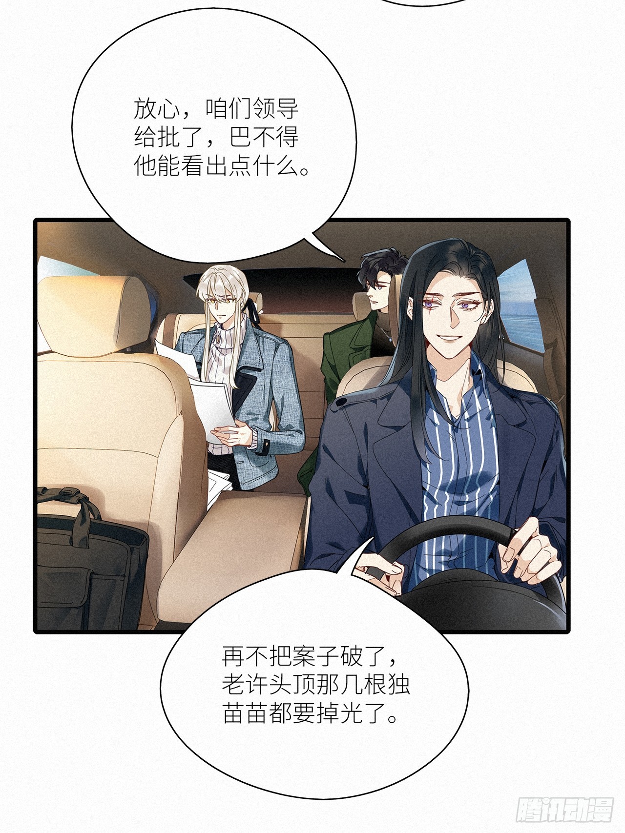 第44卦：鸦 0541