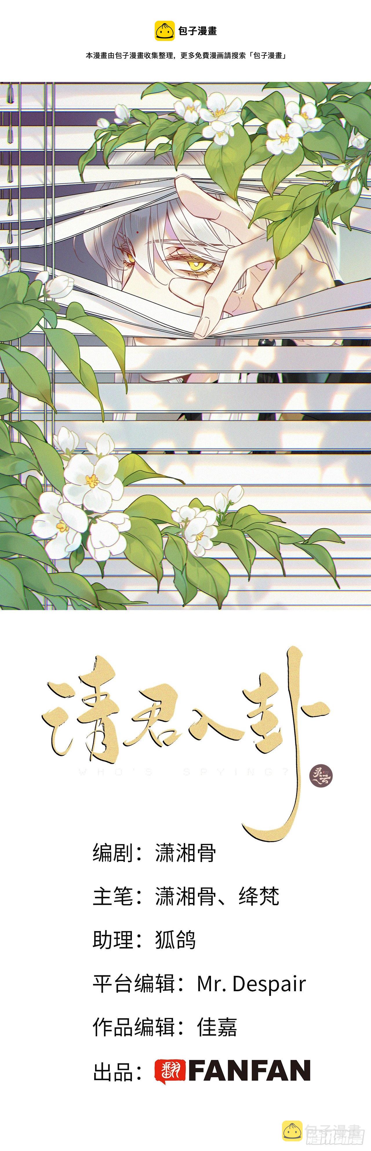 第28卦：须摩提 030