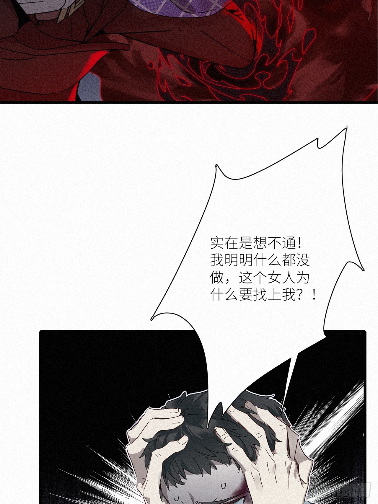 第44卦：鸦 0526